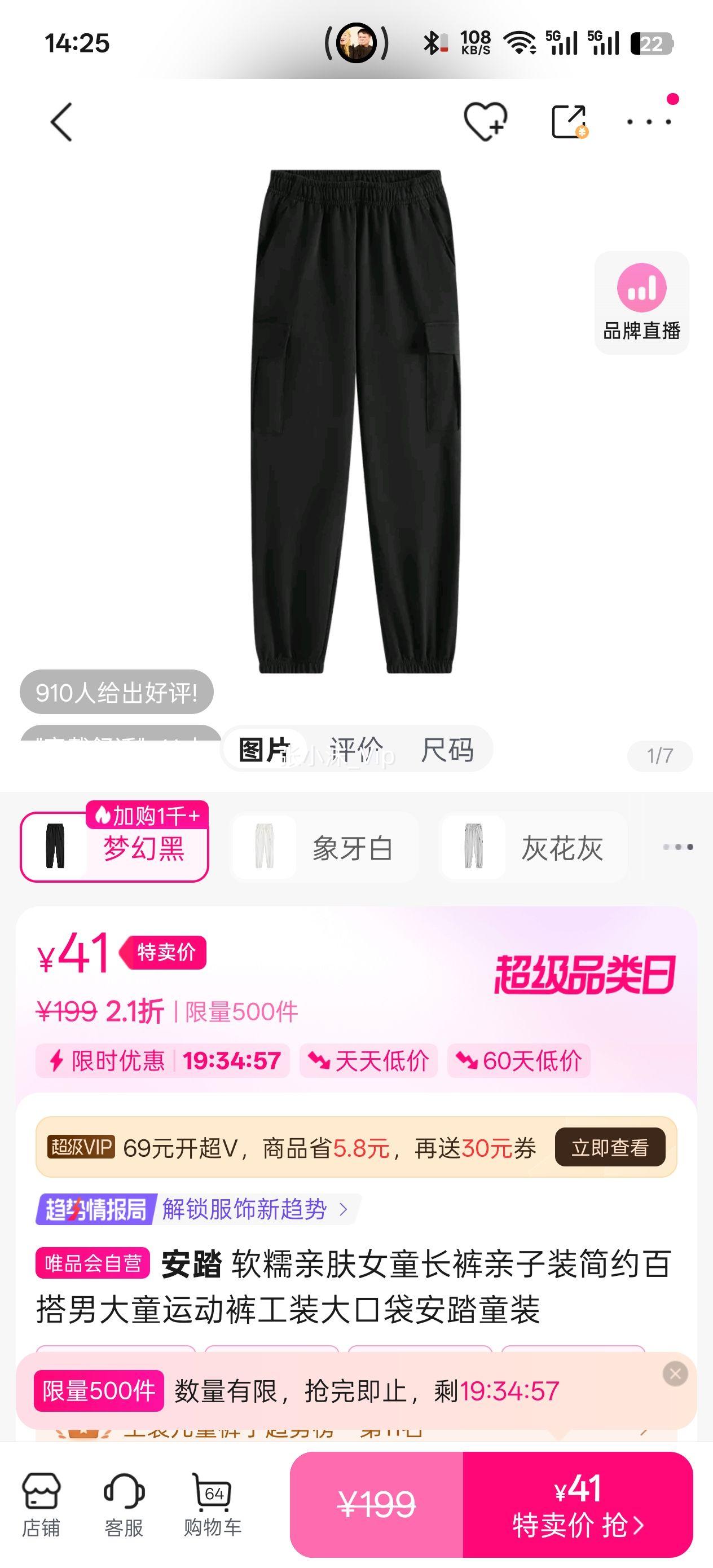 ��̤ ��Ŵ�׷�Ůͯ��������װ��Լ�ٴ��д�ͯ�˶��㹤װ��ڴ���̤ͯװ�Ż�֤��