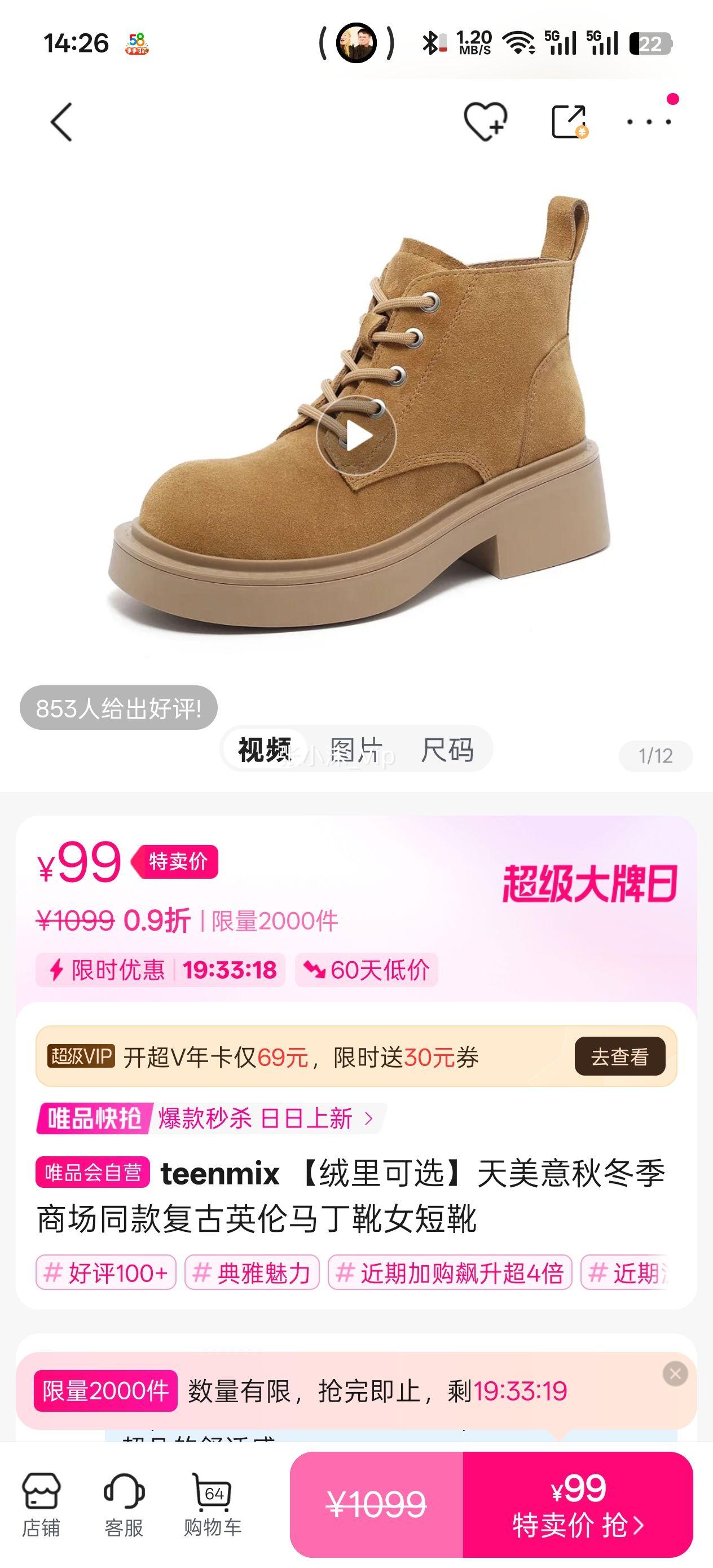 teenmix �����ѡ�������ﶬ���̳�ͬ���Ӣ������ѥŮ��ѥ�Ż�֤��