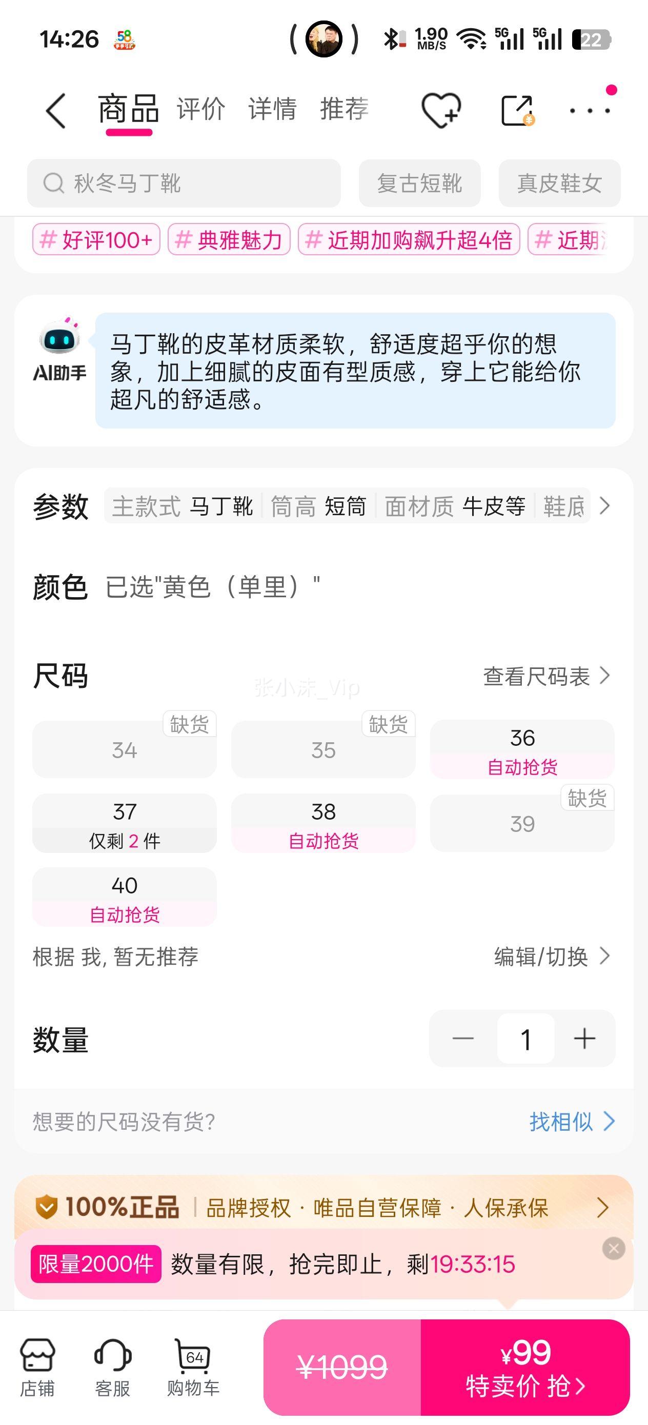 teenmix �����ѡ�������ﶬ���̳�ͬ���Ӣ������ѥŮ��ѥ�Ż�֤��