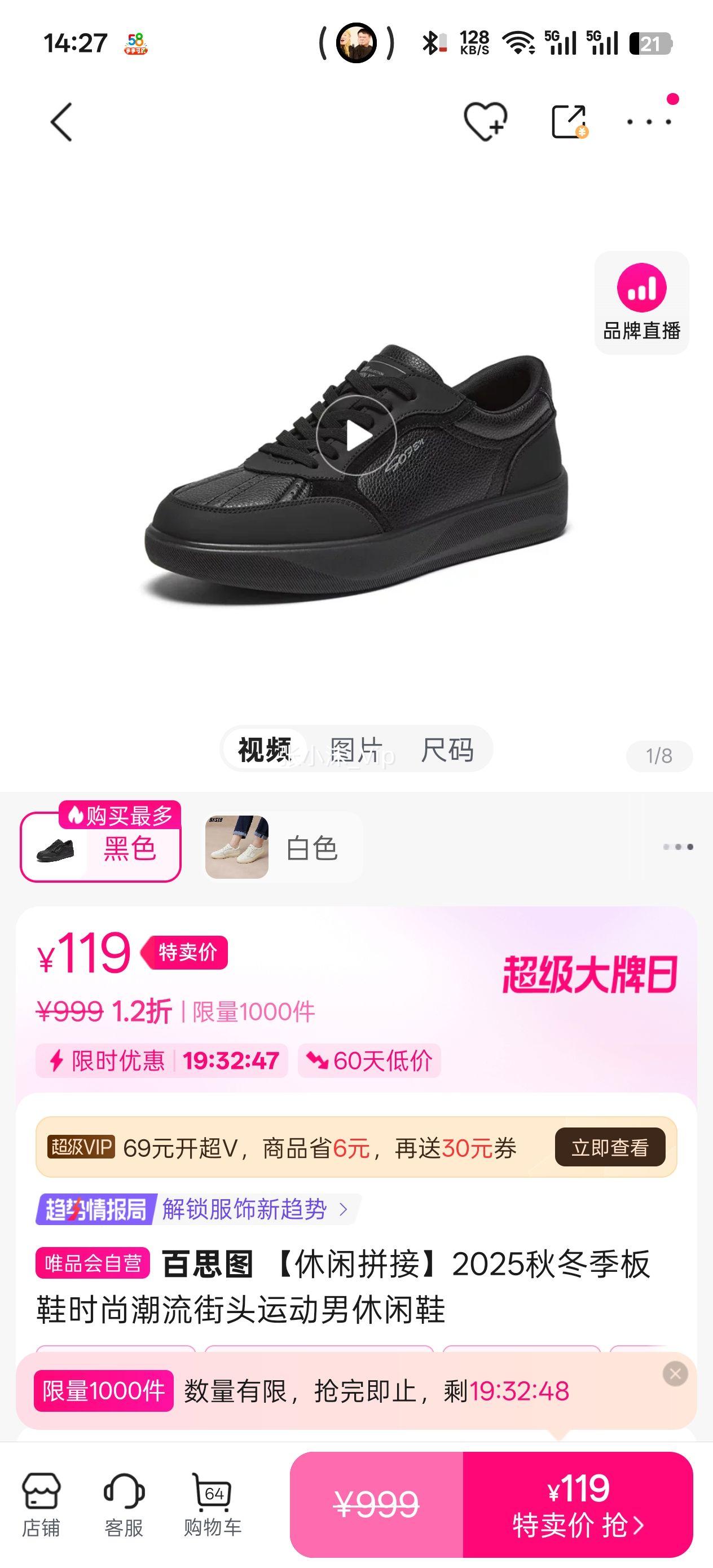 ��˼ͼ ����ƴ��2025�ﶬ����Ьʱ�г�����ͷ�˶�������Ь�Ż�֤��