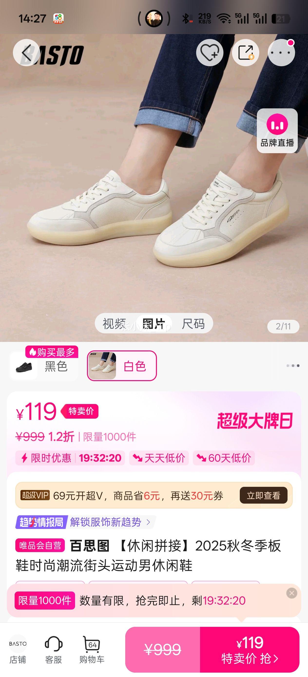 ��˼ͼ ����ƴ��2025�ﶬ����Ьʱ�г�����ͷ�˶�������Ь�Ż�֤��