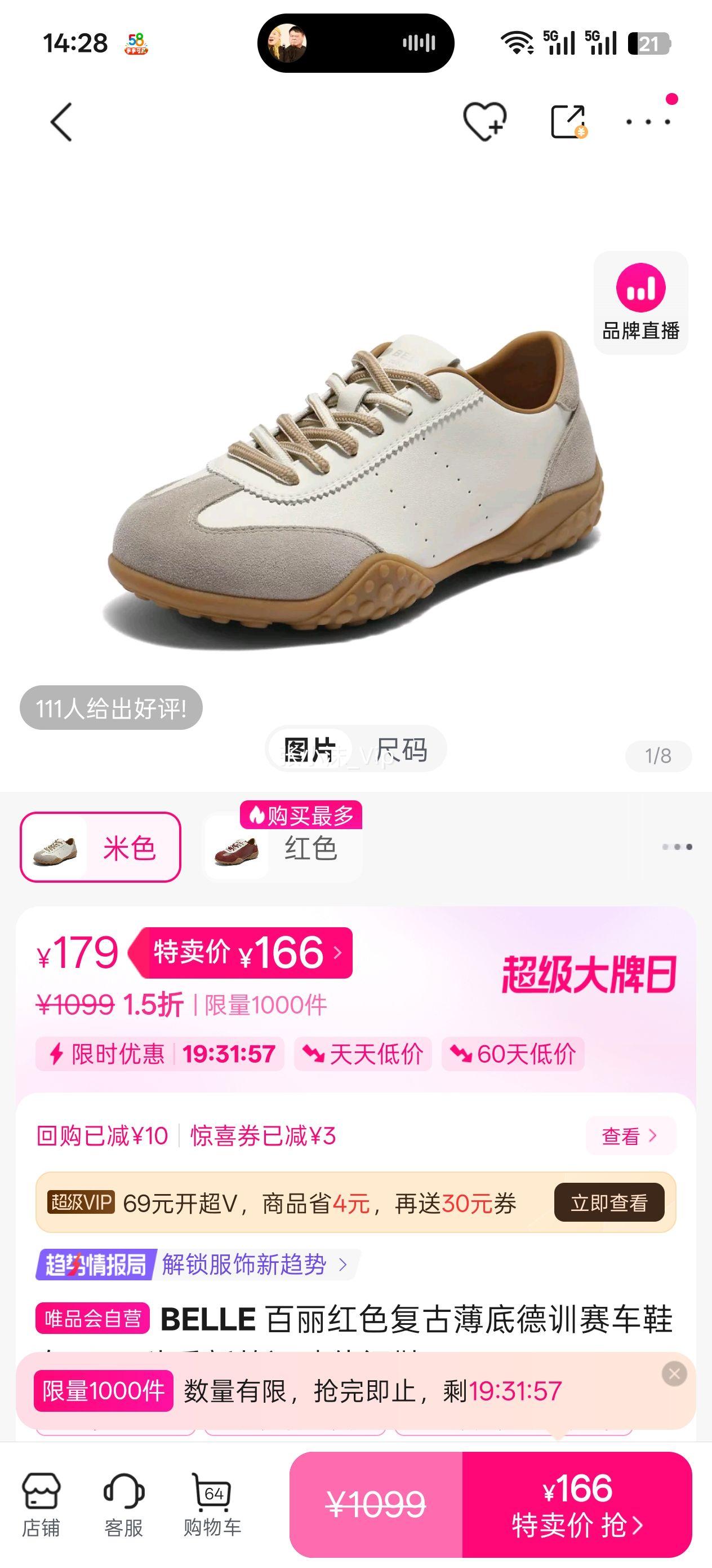 BELLE ������ɫ���ű��׵�ѵ����ЬŮ2025�＾�¿��˶�����Ь���Ż�֤��