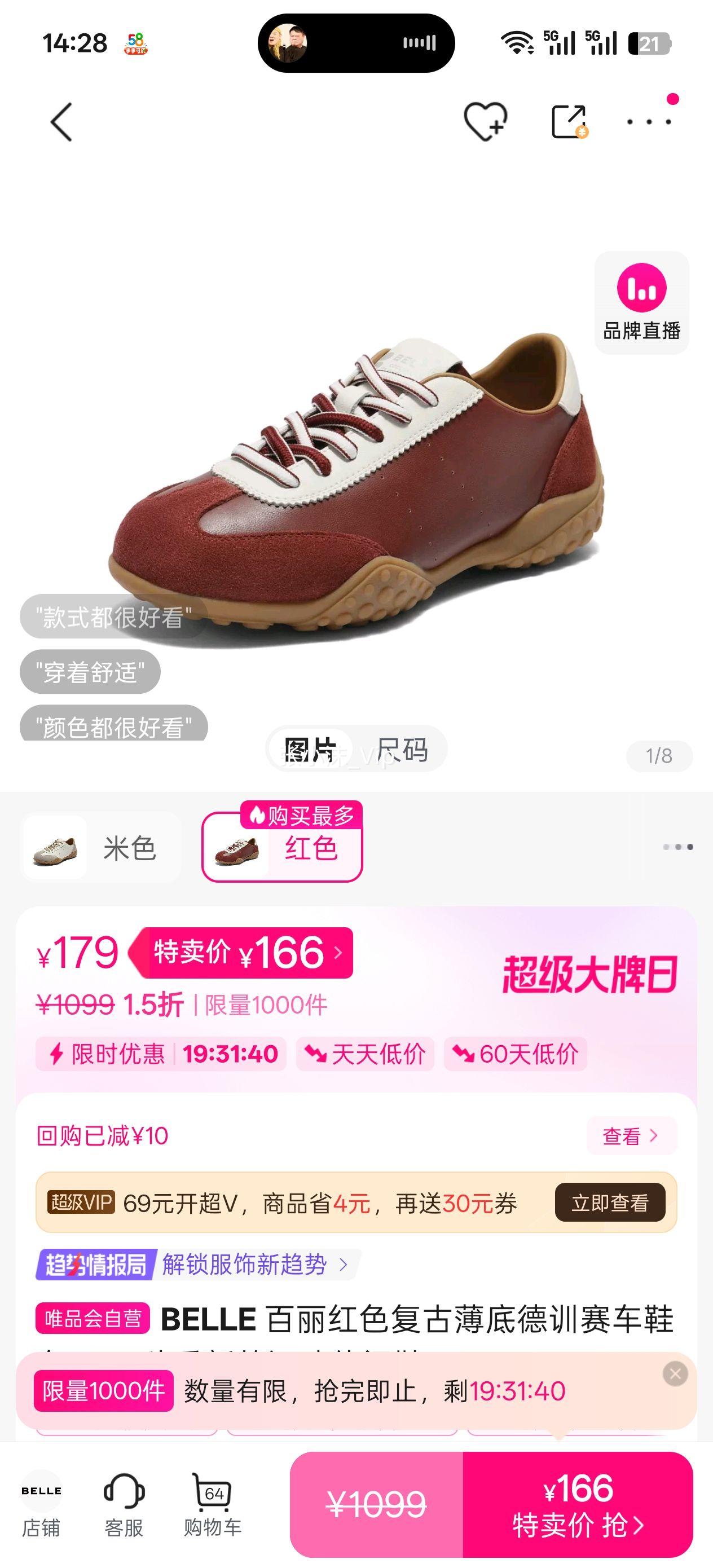 BELLE ������ɫ���ű��׵�ѵ����ЬŮ2025�＾�¿��˶�����Ь���Ż�֤��