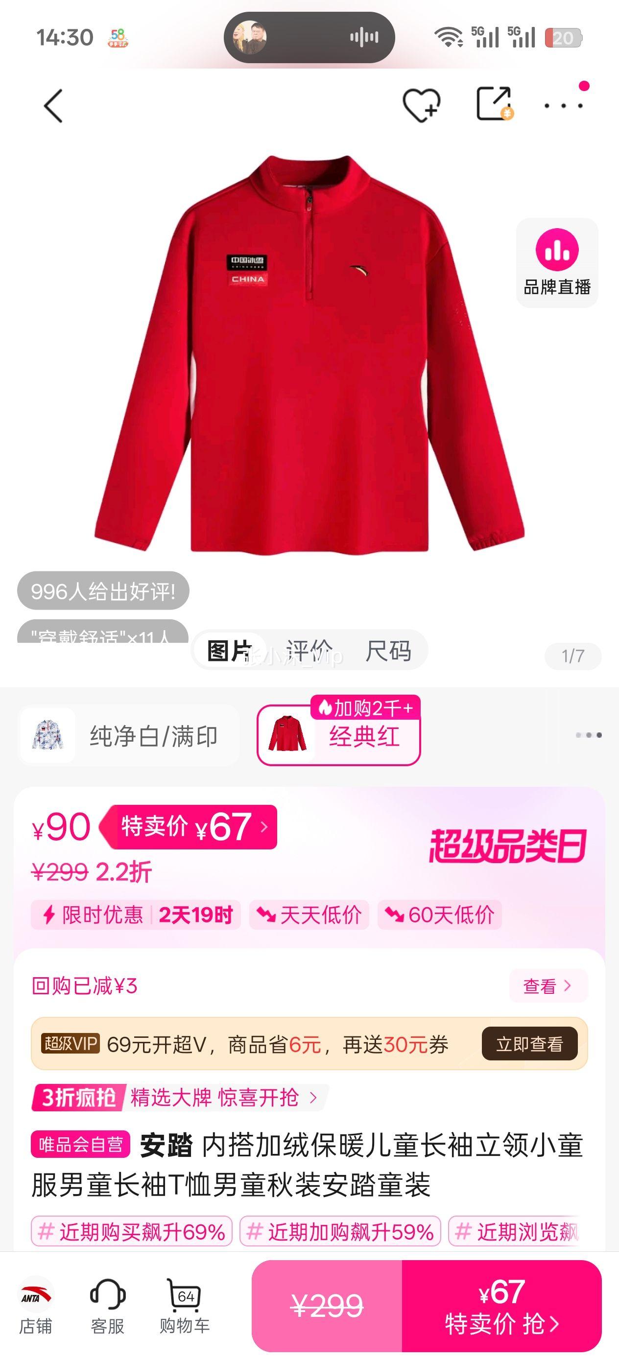 ��̤ �ڴ���ޱ�ů��ͯ��������Сͯ����ͯ����T����ͯ��װ��̤ͯװ�Ż�֤��