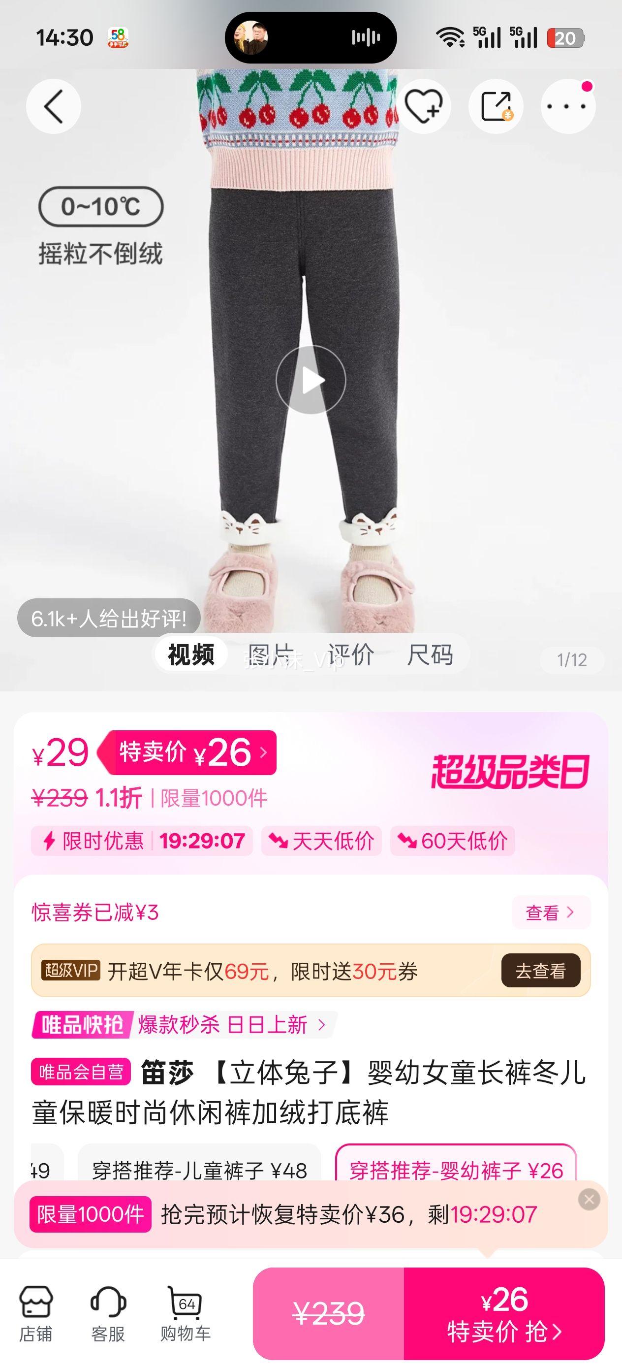 ��ɯ ��������Ӥ��Ůͯ���㶬��ͯ��ůʱ�����п���޴�׿��Ż�֤��