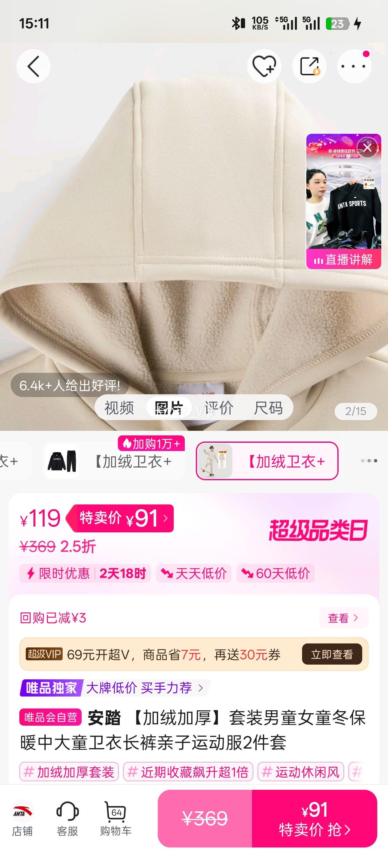 ��̤ ���޼Ӻ���װ��ͯŮͯ����ů�д�ͯ���³��������˶���2�����Ż�֤��