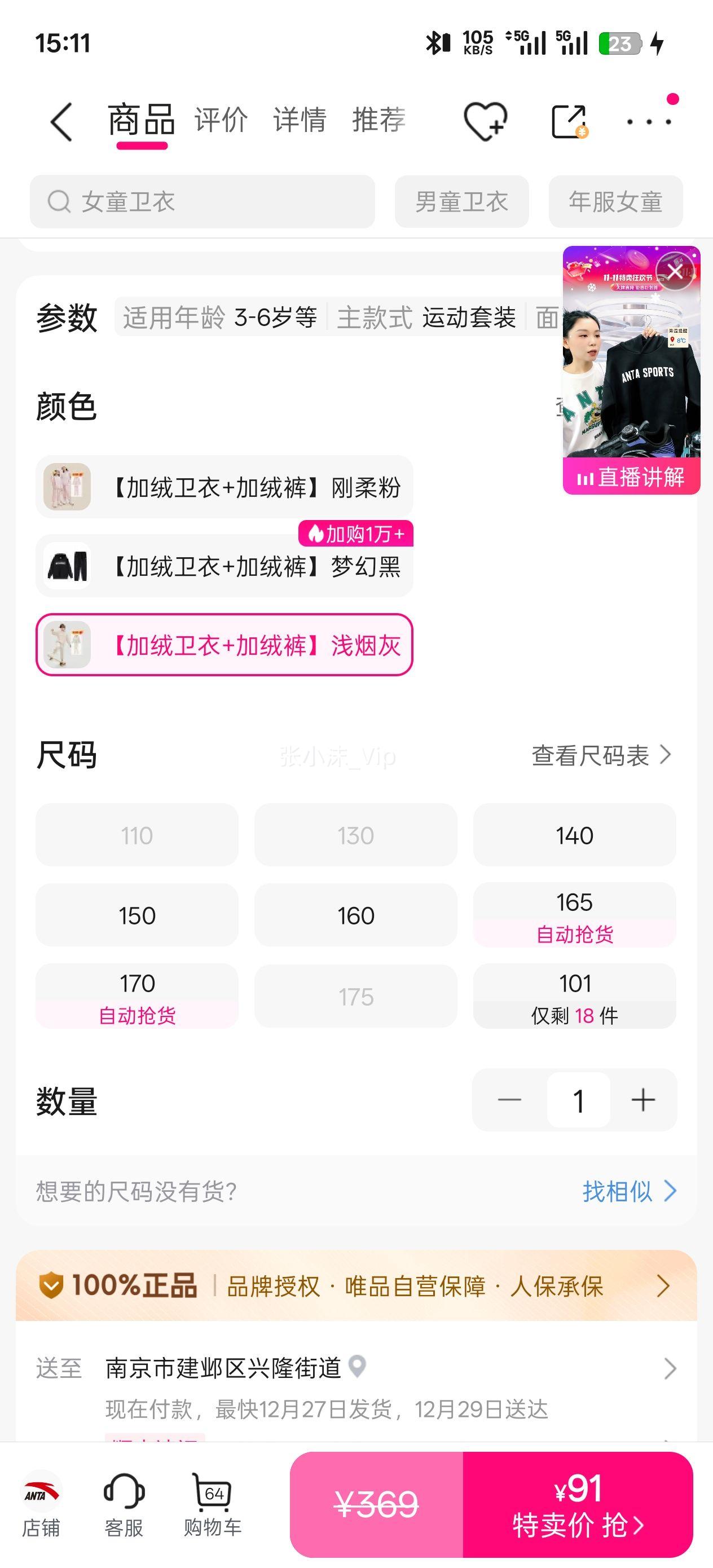 ��̤ ���޼Ӻ���װ��ͯŮͯ����ů�д�ͯ���³��������˶���2�����Ż�֤��