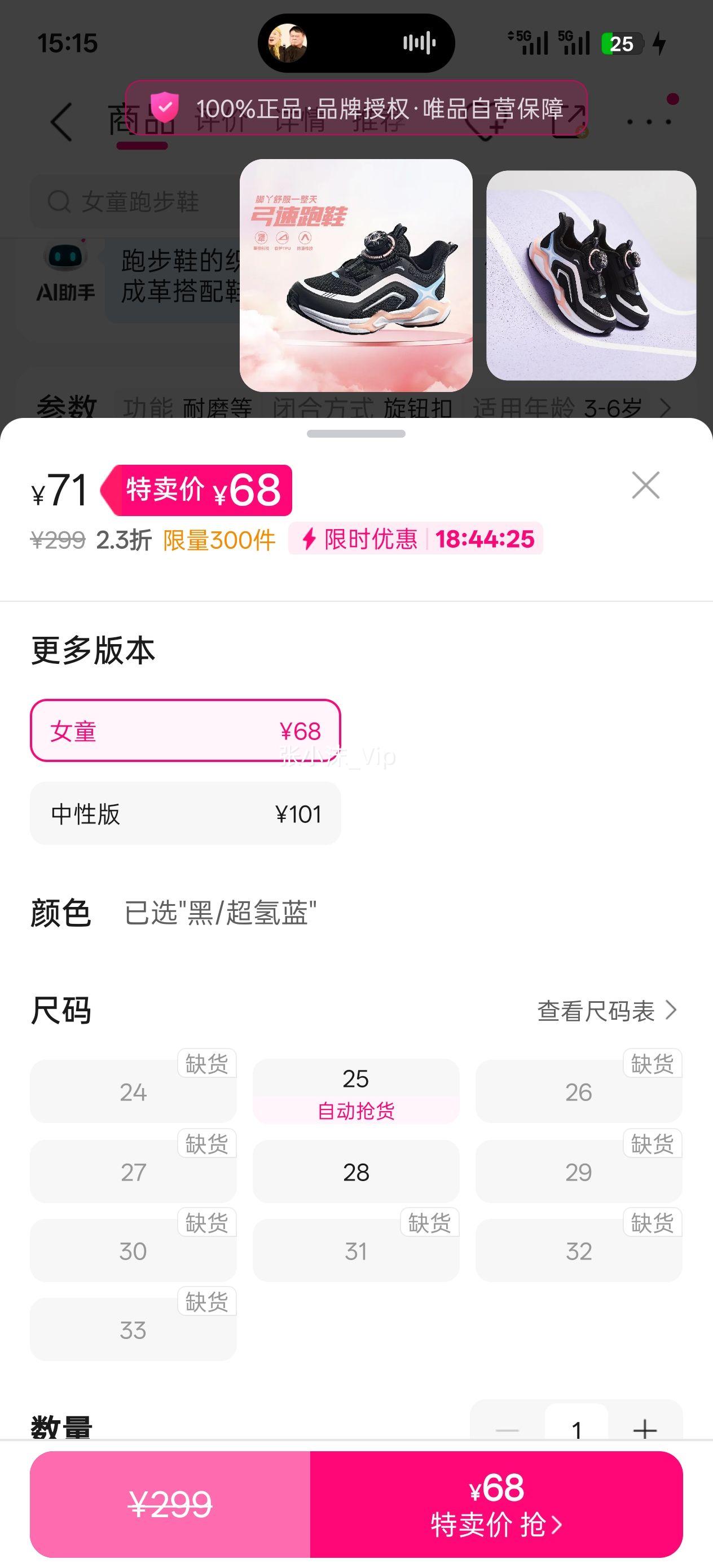 ��̤ �����ܲ�Ь��̤ŮͯЬŮСͯȫ������ĥץ���Ȼ��˶�Ь��̤ͯЬ�Ż�֤��