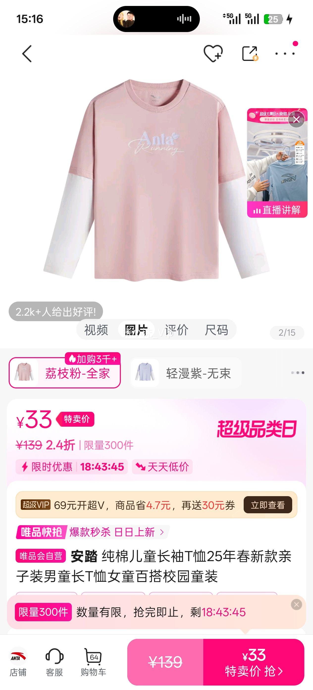 ��̤ ���޶�ͯ����T��25�괺�¿�����װ��ͯ��T��Ůͯ�ٴ�У԰ͯװ�Ż�֤��