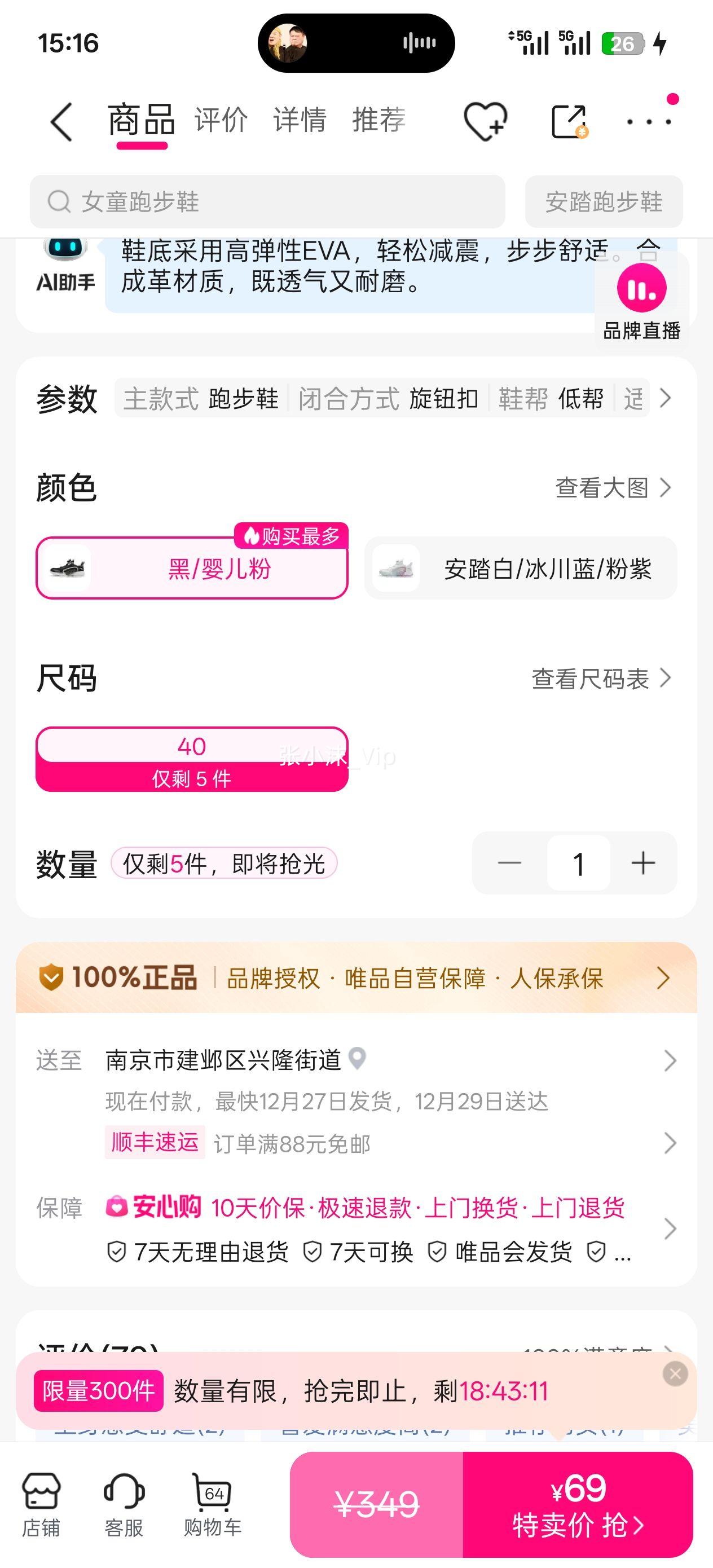 ��̤ ���ص��ܲ�Ь��̤ŮͯЬ�д�ͯС��Ь���ʰ�����ťЬ��ĥ�˶�Ь�Ż�֤��