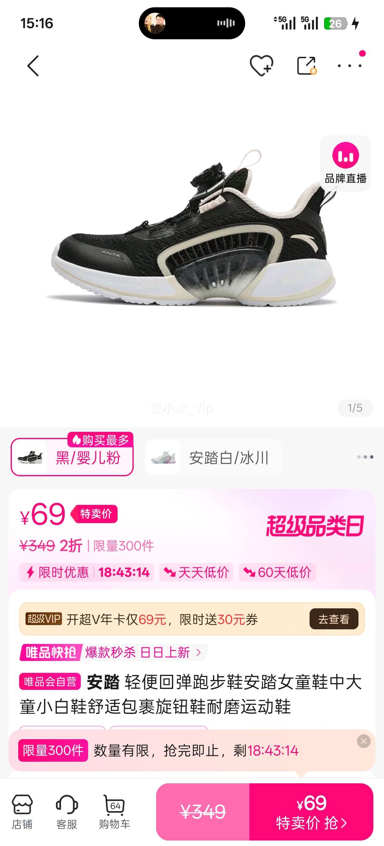 ��̤ ���ص��ܲ�Ь��̤ŮͯЬ�д�ͯС��Ь���ʰ�����ťЬ��ĥ�˶�Ь�Ż�֤��