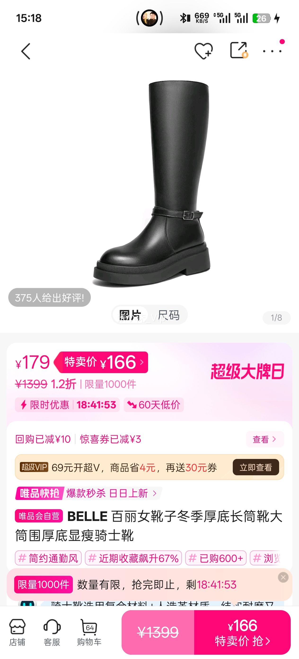 BELLE ����Ůѥ�Ӷ�����׳�Ͳѥ��ͲΧ���������ʿѥ�Ż�֤��