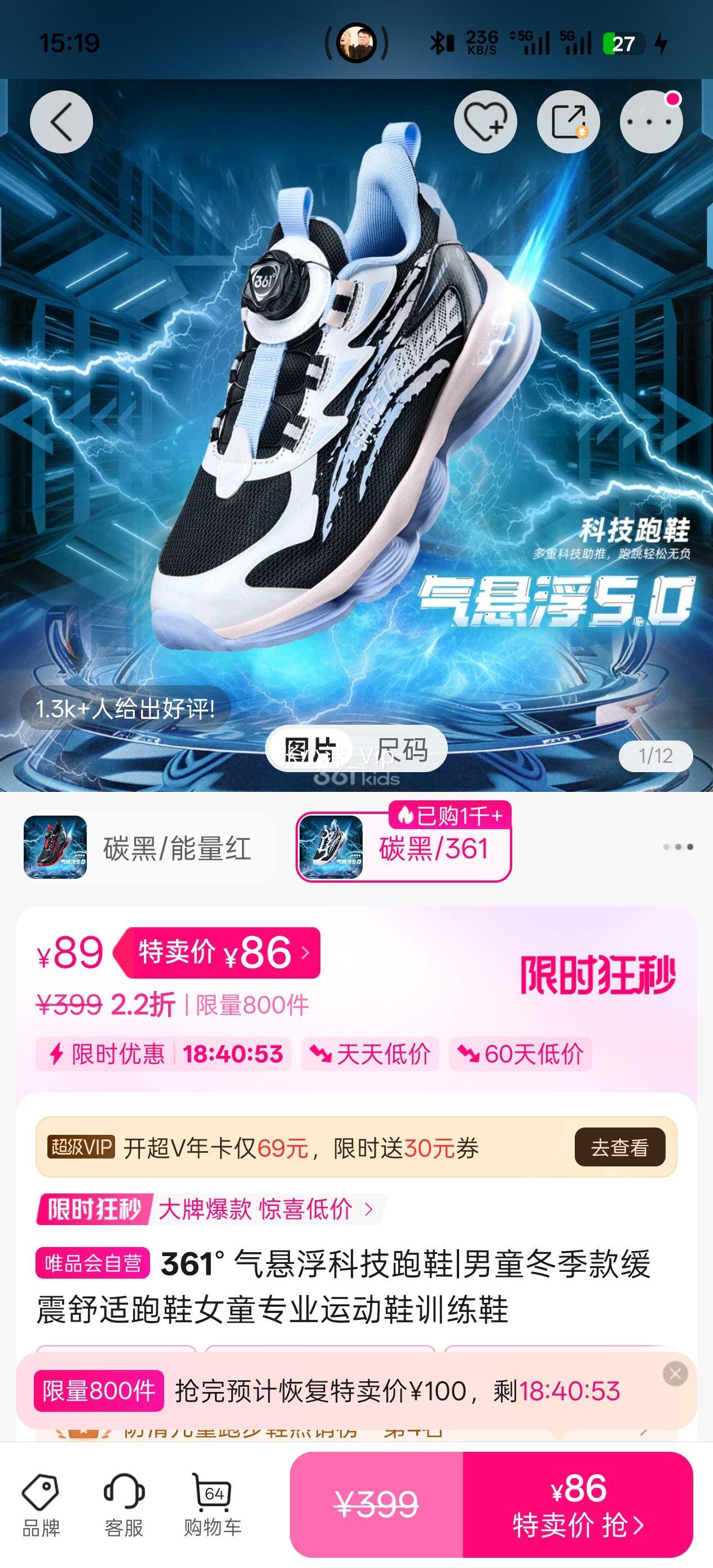 361�� �������Ƽ���Ь|��ͯ�������������ЬŮͯרҵ�˶�Ьѵ��Ь�Ż�֤��