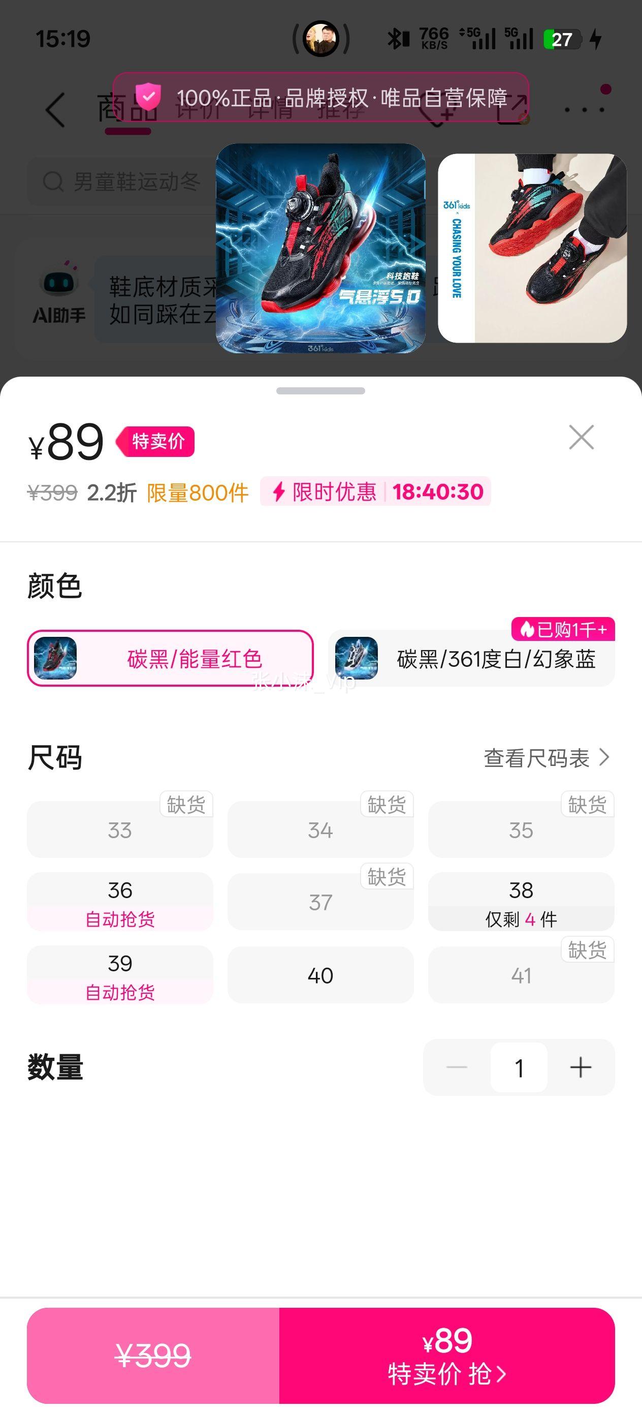 361�� �������Ƽ���Ь|��ͯ�������������ЬŮͯרҵ�˶�Ьѵ��Ь�Ż�֤��