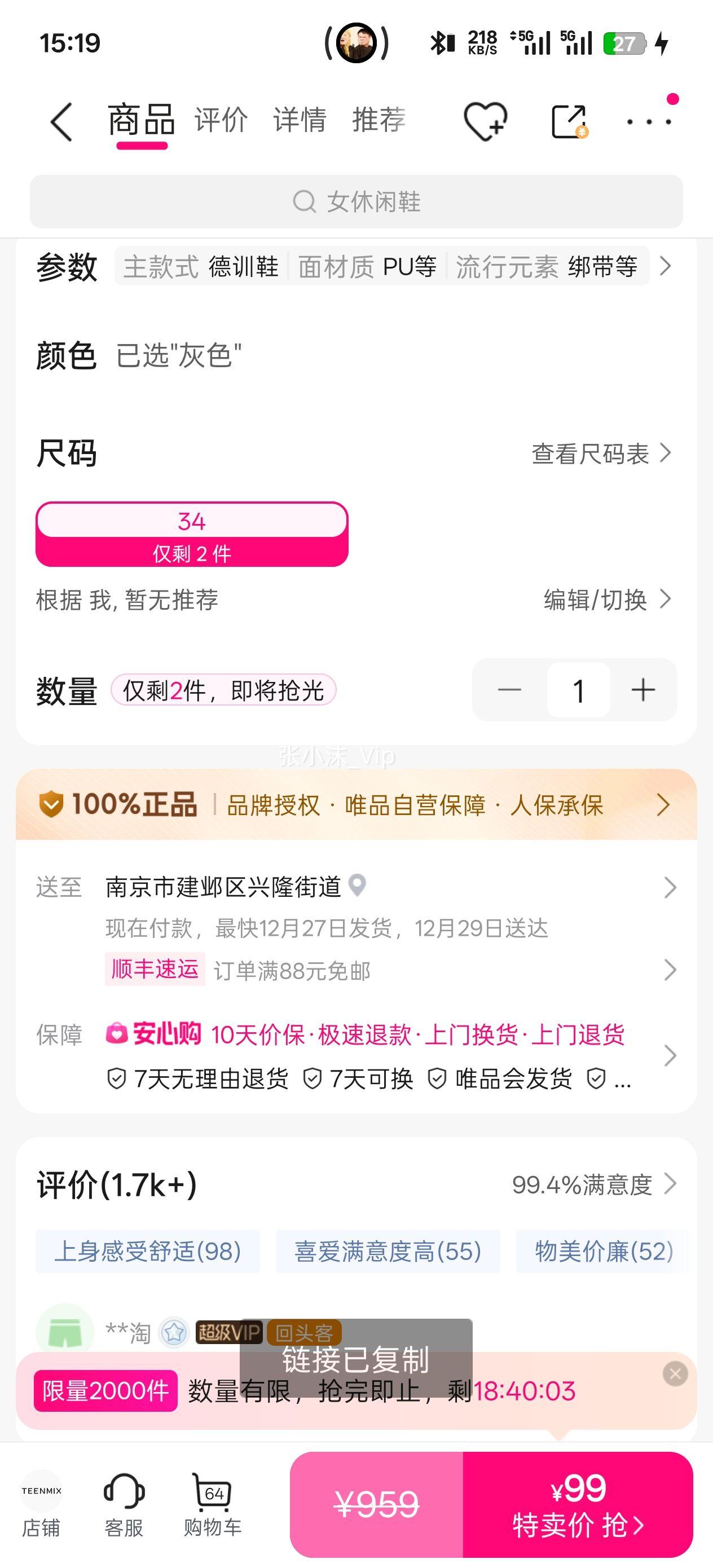 34�� �����ⴺ�ļ�����ƴɫ��װٴ��˶�����Ů��ѵЬ�Ż�֤��