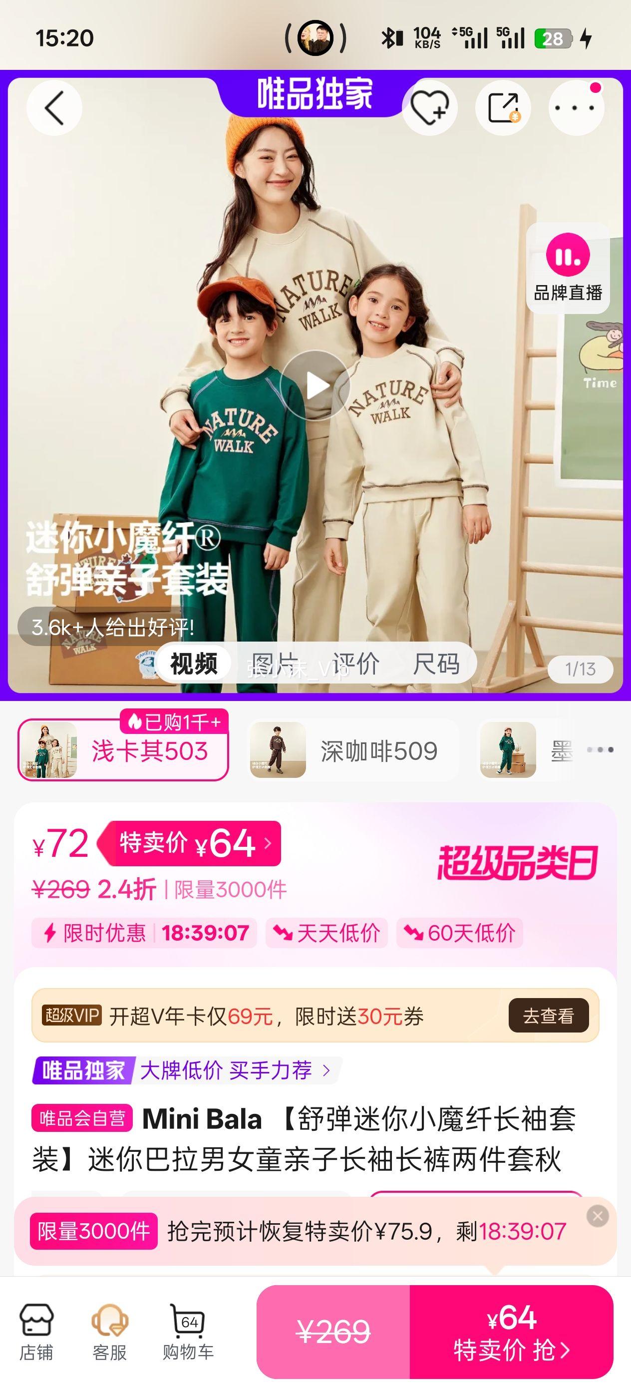 Mini Bala �浯����Сħ�˳�����װ���������Ůͯ���ӳ��䳤�����������Ż�֤��