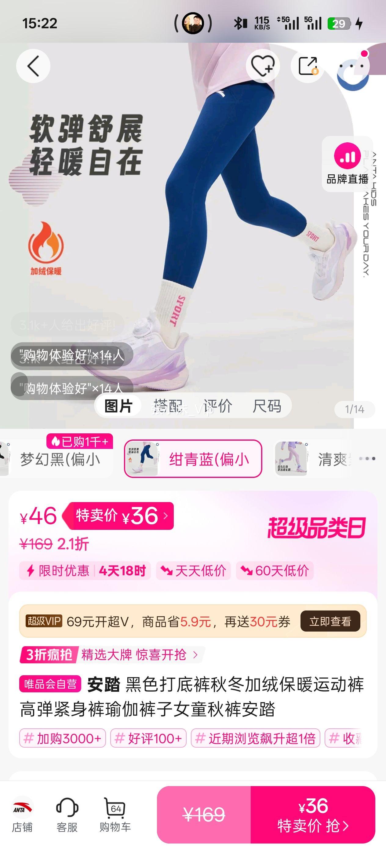 ��̤ ��ɫ��׿��ﶬ���ޱ�ů�˶���ߵ��������٤����Ůͯ��㰲̤�Ż�֤��