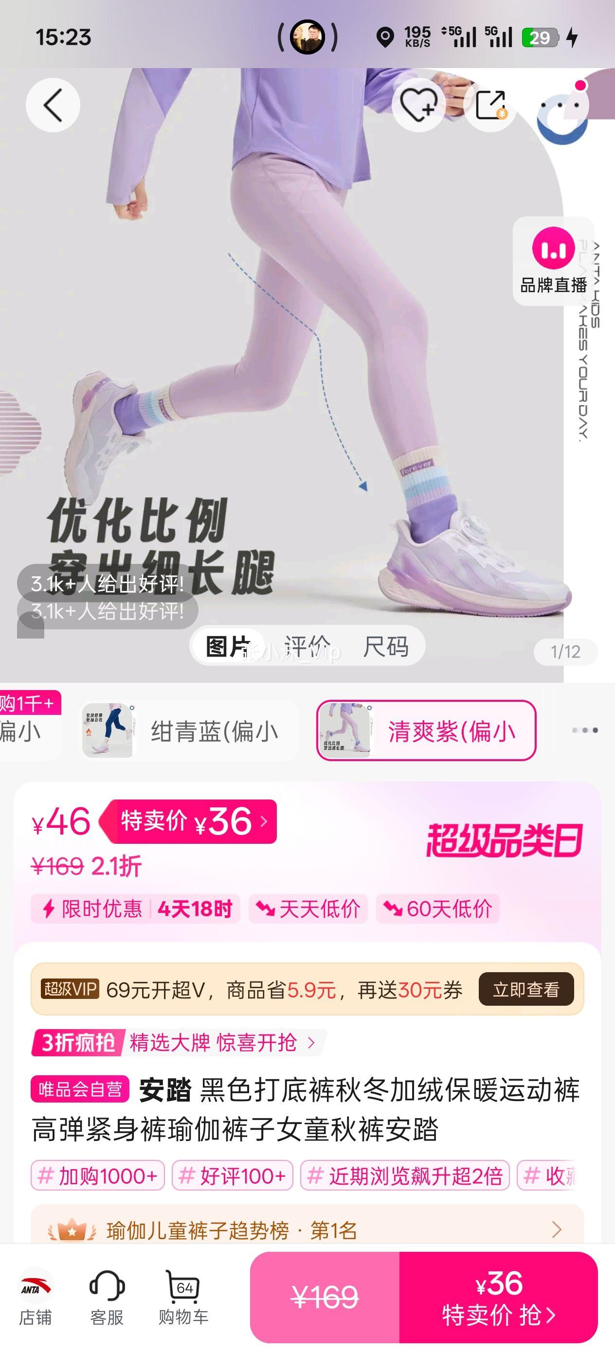 ��̤ ��ɫ��׿��ﶬ���ޱ�ů�˶���ߵ��������٤����Ůͯ��㰲̤�Ż�֤��