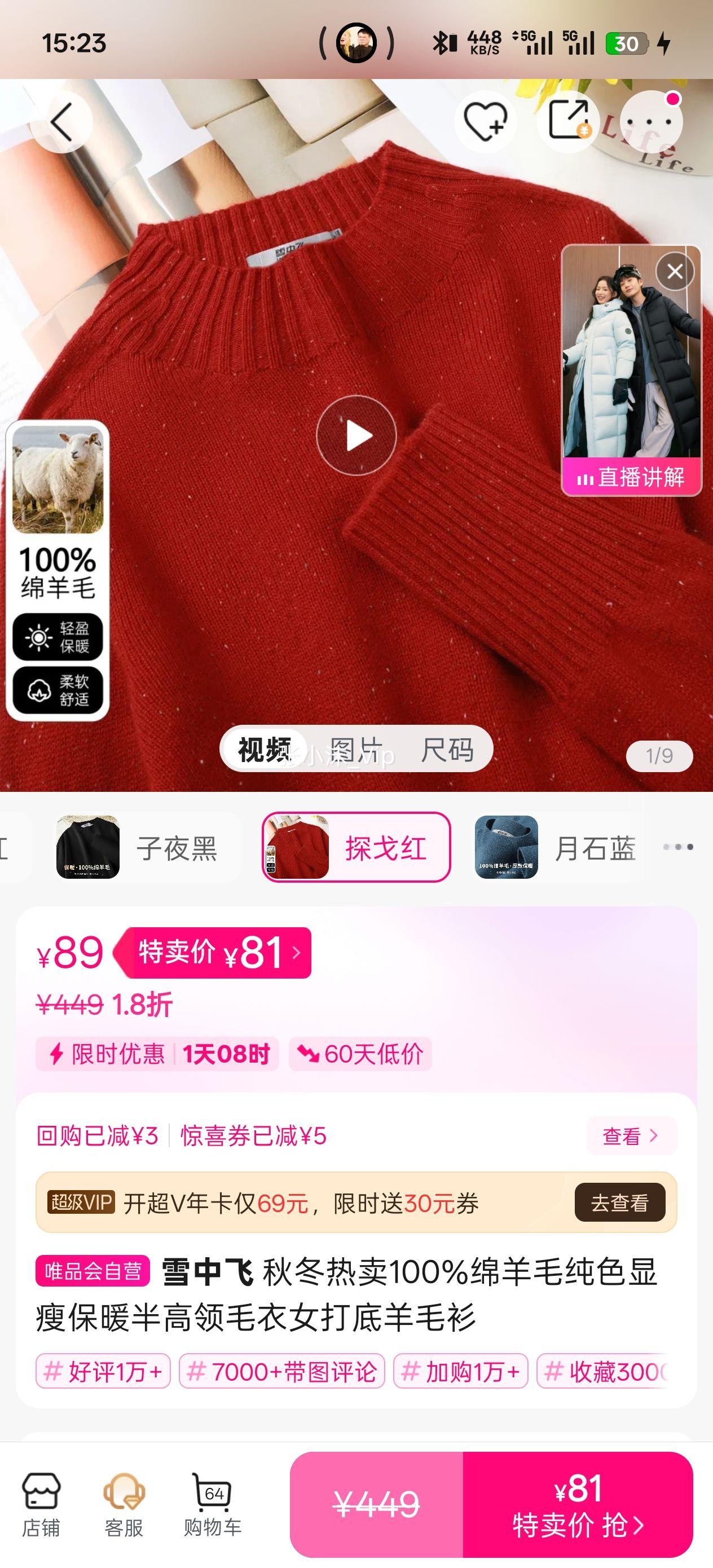 ѩ�з� �ﶬ����100%����ë��ɫ���ݱ�ů�����ë��Ů�����ë���Ż�֤��