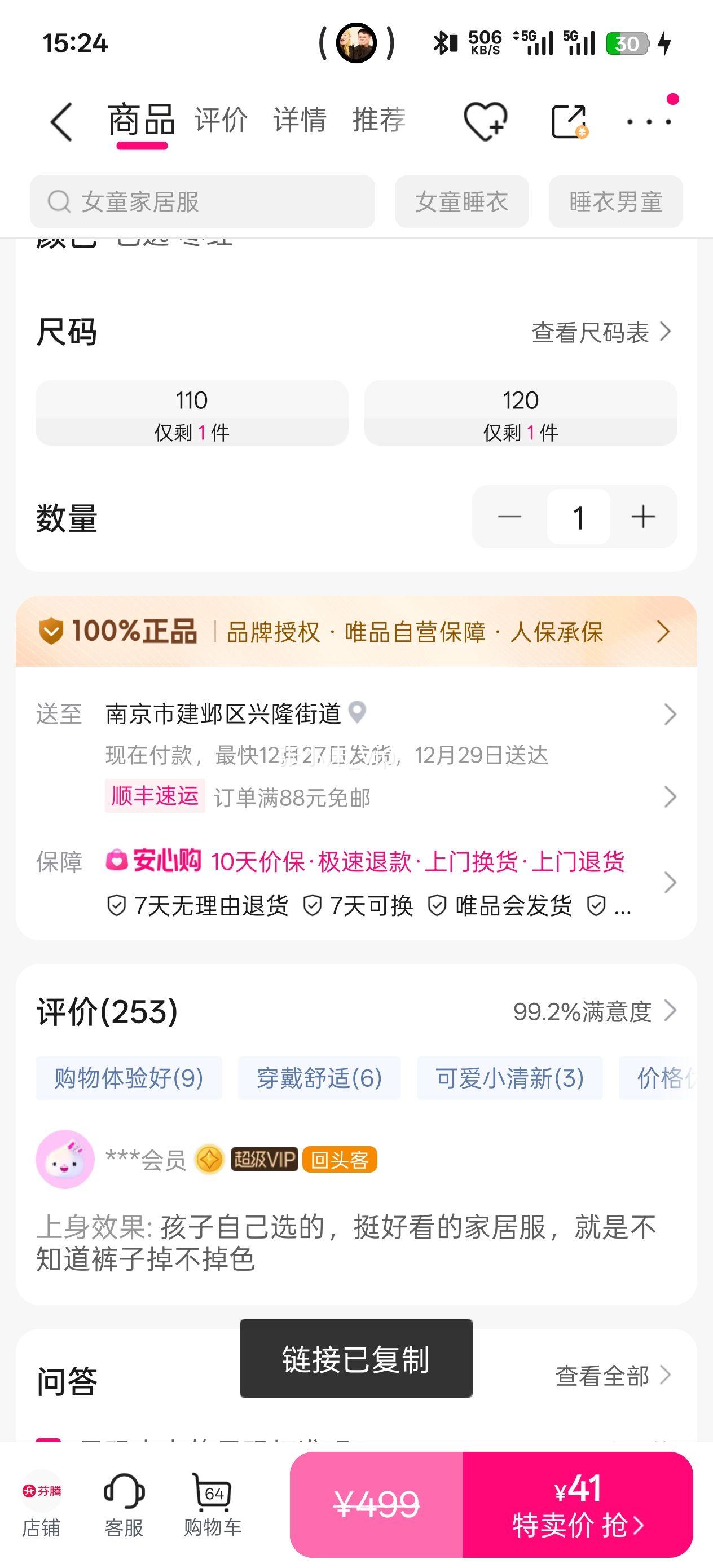 ���� ϲ���ϻ����޴���Բ����˸��Ƴ���Ůͯ�Ҿӷ�Ůʿ˯��Ů�Ż�֤��