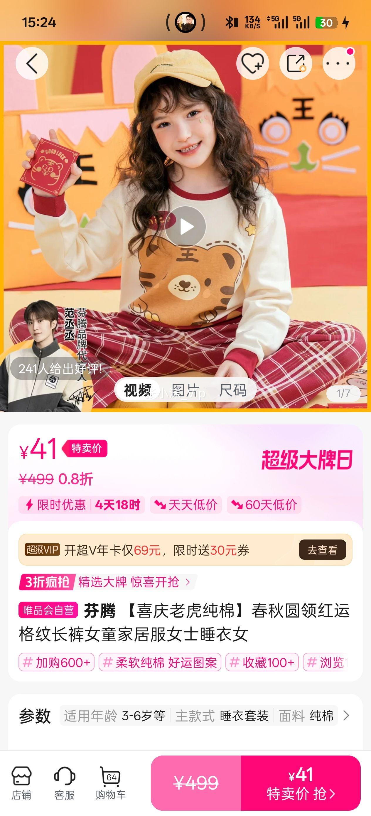 ���� ϲ���ϻ����޴���Բ����˸��Ƴ���Ůͯ�Ҿӷ�Ůʿ˯��Ů�Ż�֤��