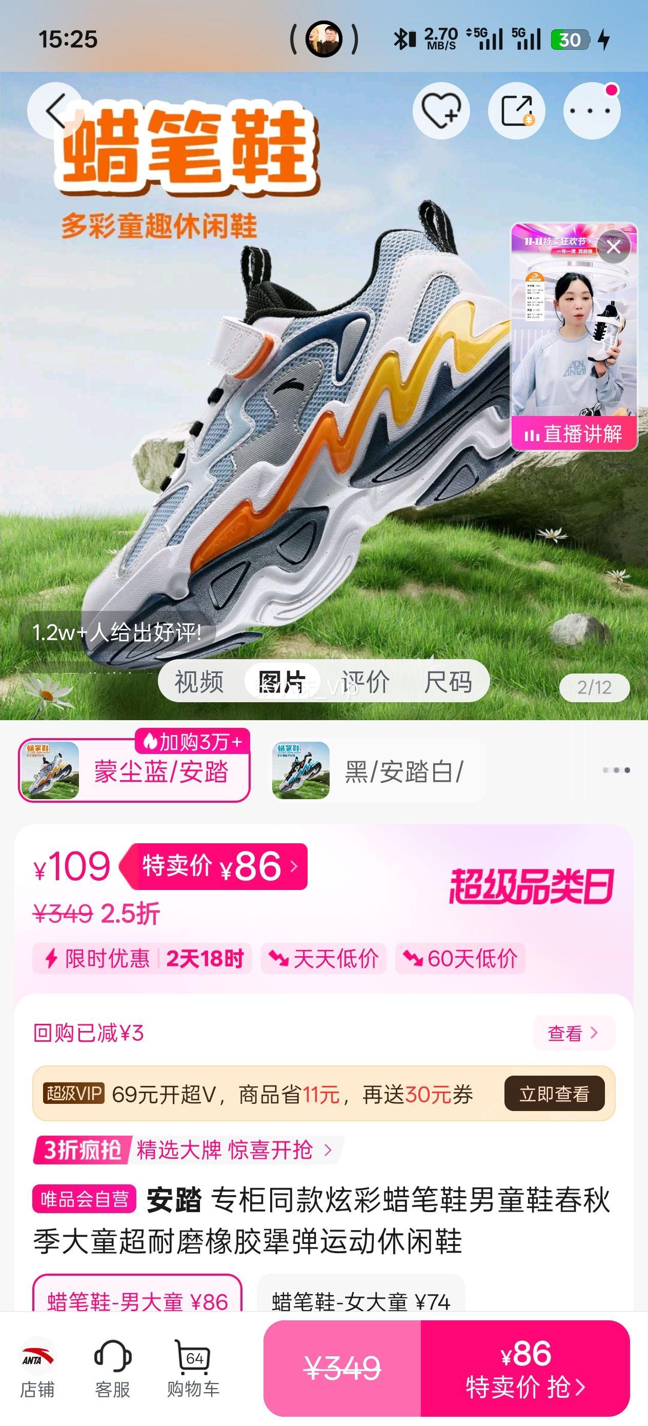 ��̤ ר��ͬ���Ų�����Ь��ͯЬ���＾��ͯ����ĥ�����˶�����Ь�Ż�֤��