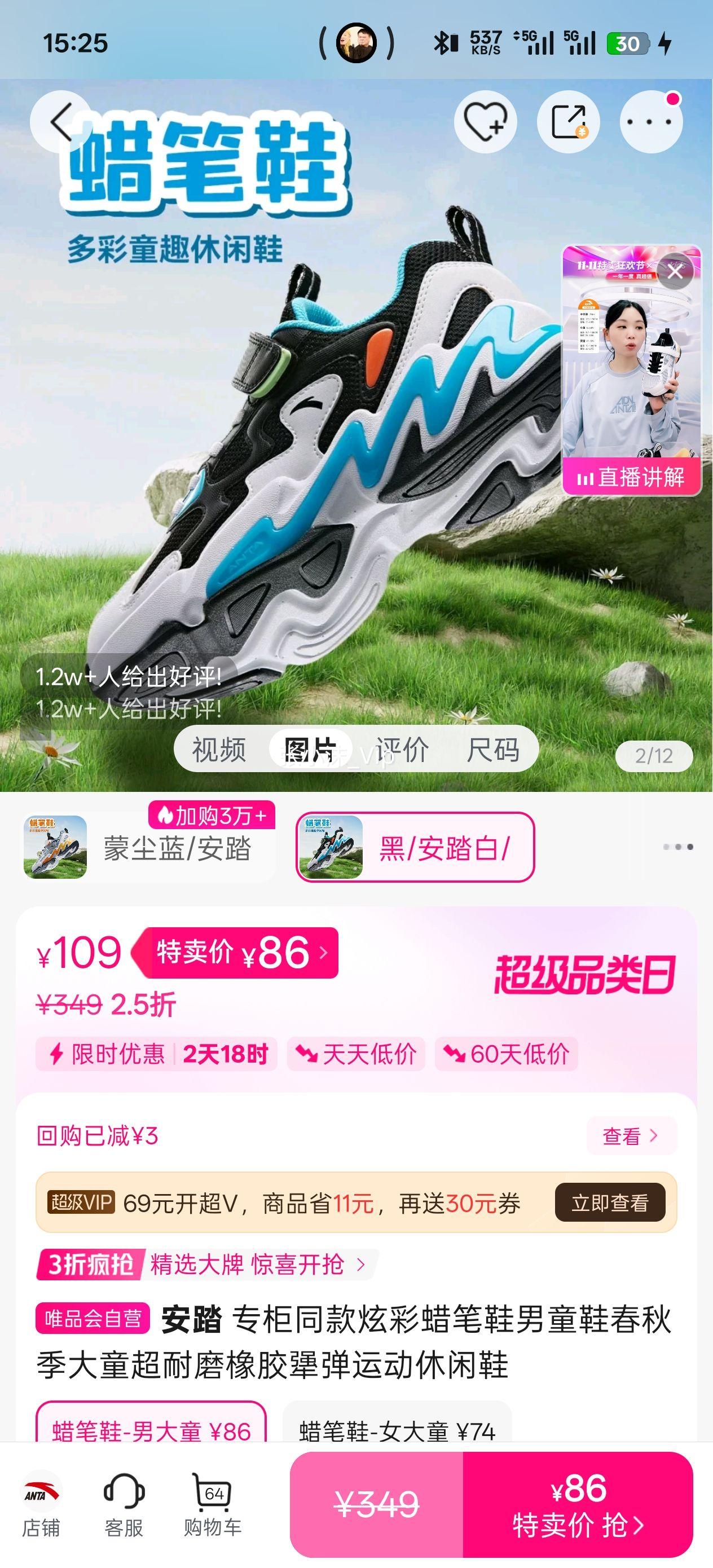 ��̤ ר��ͬ���Ų�����Ь��ͯЬ���＾��ͯ����ĥ�����˶�����Ь�Ż�֤��