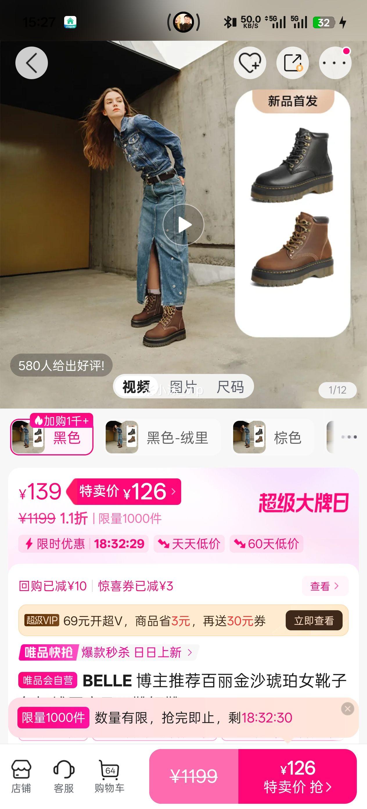 BELLE �����Ƽ�������ɳ����Ůѥ�Ӷ����޺������ѥ��ѥ�Ż�֤��