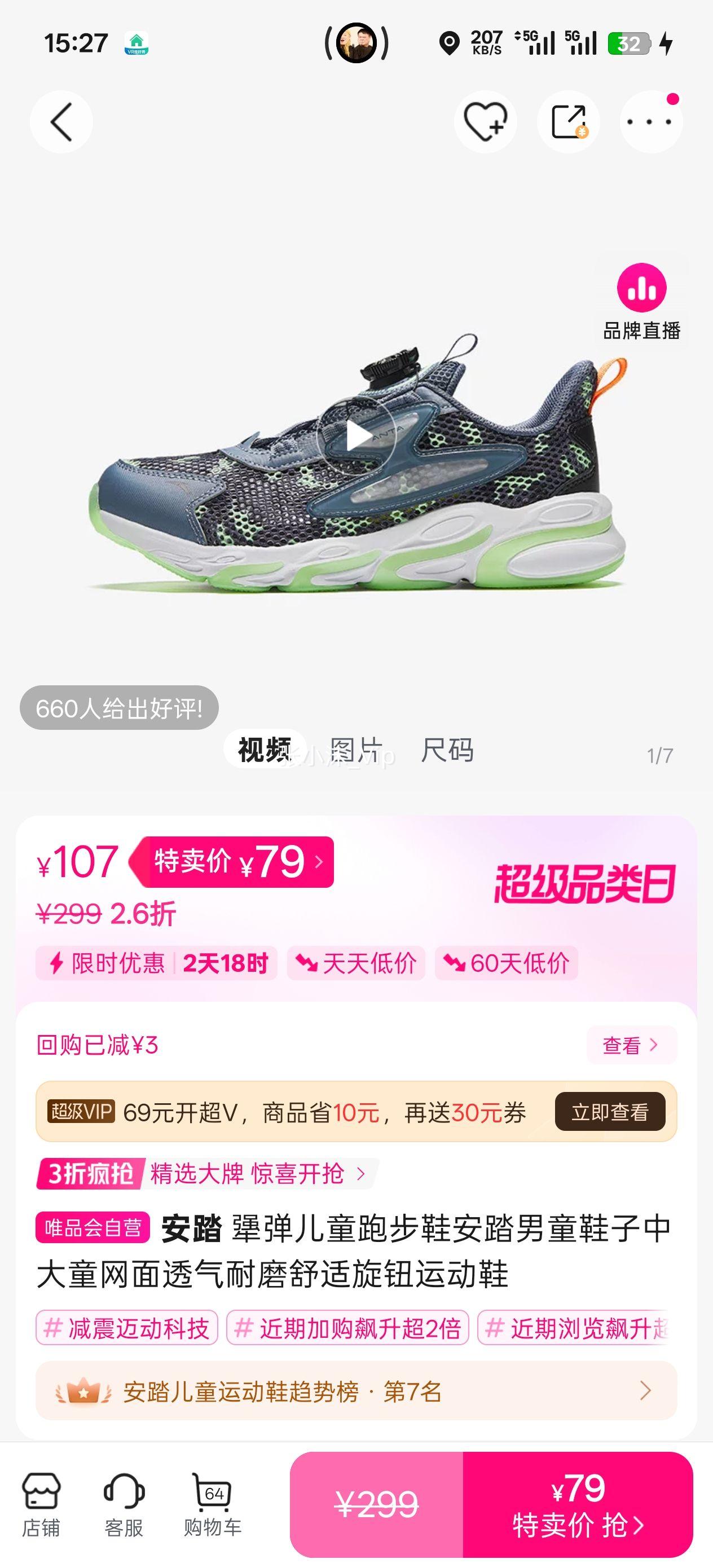 ��̤ �񵯶�ͯ�ܲ�Ь��̤��ͯЬ���д�ͯ����͸����ĥ������ť�˶�Ь�Ż�֤��