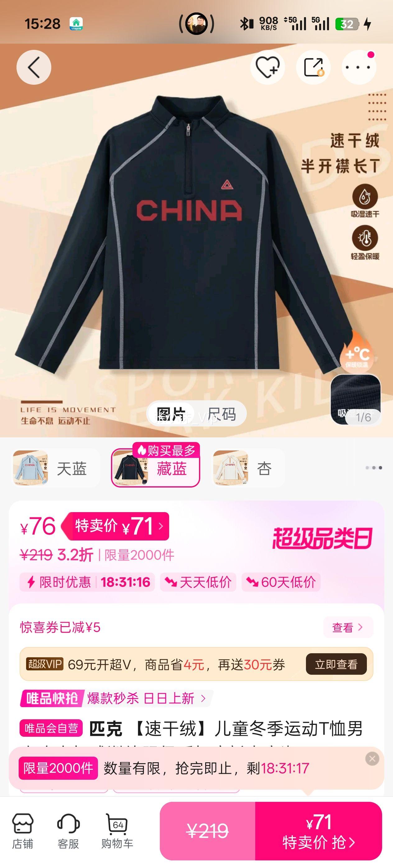 ƥ�� �ٸ��޶�ͯ�����˶�T����ͯ�ܲ�����ѵ������ů��������³��Ż�֤��