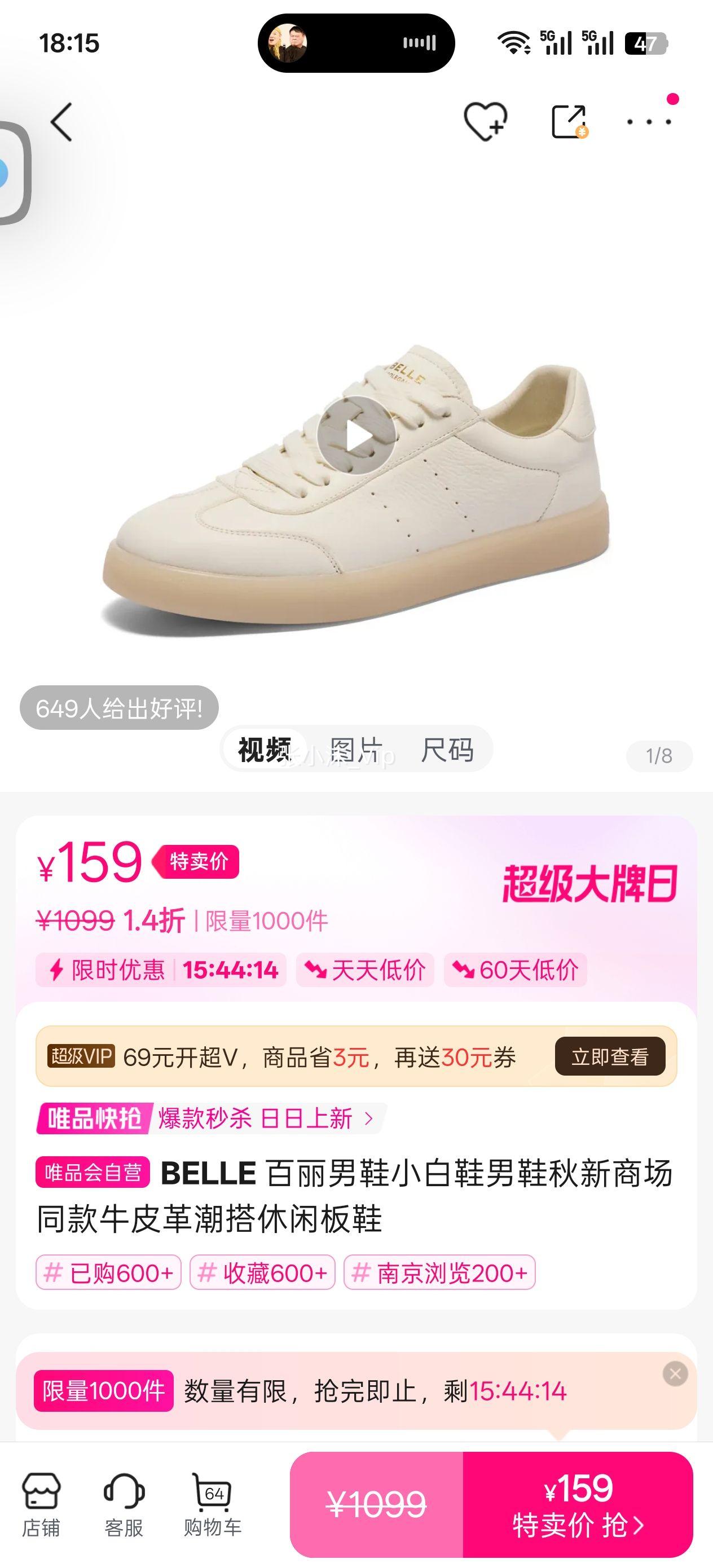 43��BELLE ������ЬС��Ь��Ь�����̳�ͬ��ţƤ�ﳱ�����а�Ь�Ż�֤��