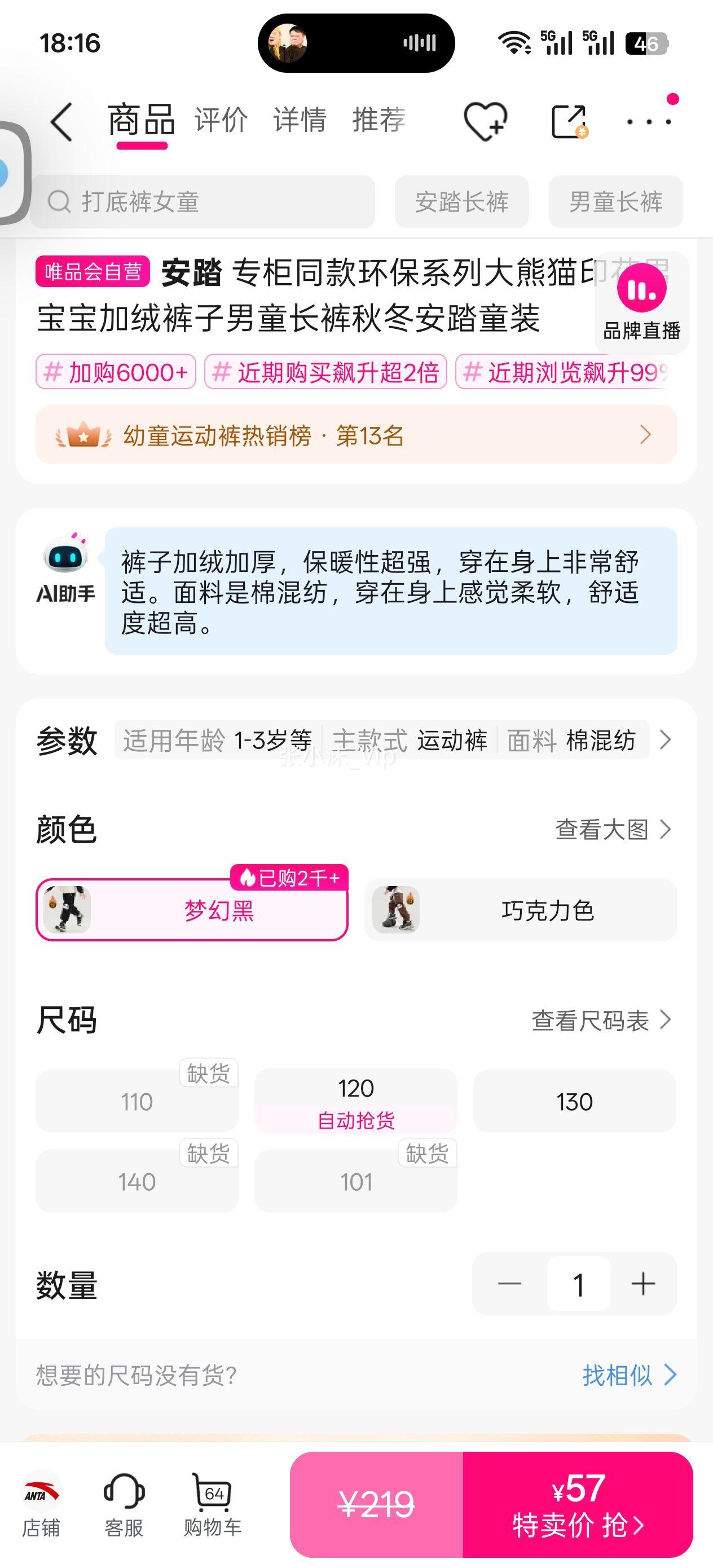 130�� ��̤ ר��ͬ���ϵ�д���èӡ���б������޿�����ͯ�����ﶬ��̤ͯװ�Ż�֤��