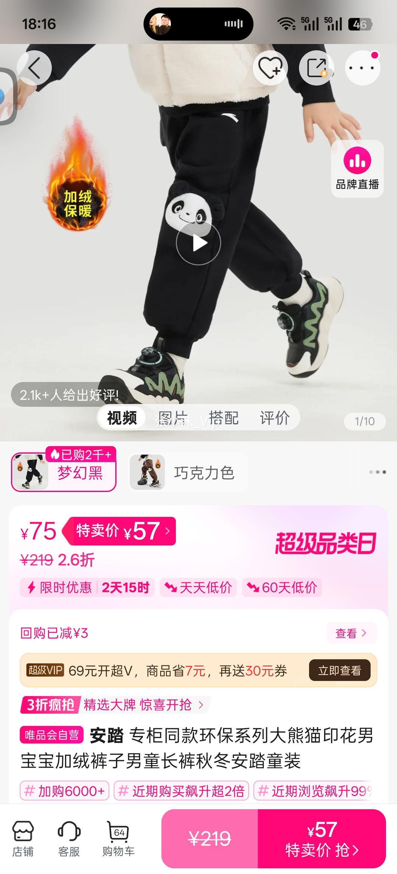 130�� ��̤ ר��ͬ���ϵ�д���èӡ���б������޿�����ͯ�����ﶬ��̤ͯװ�Ż�֤��