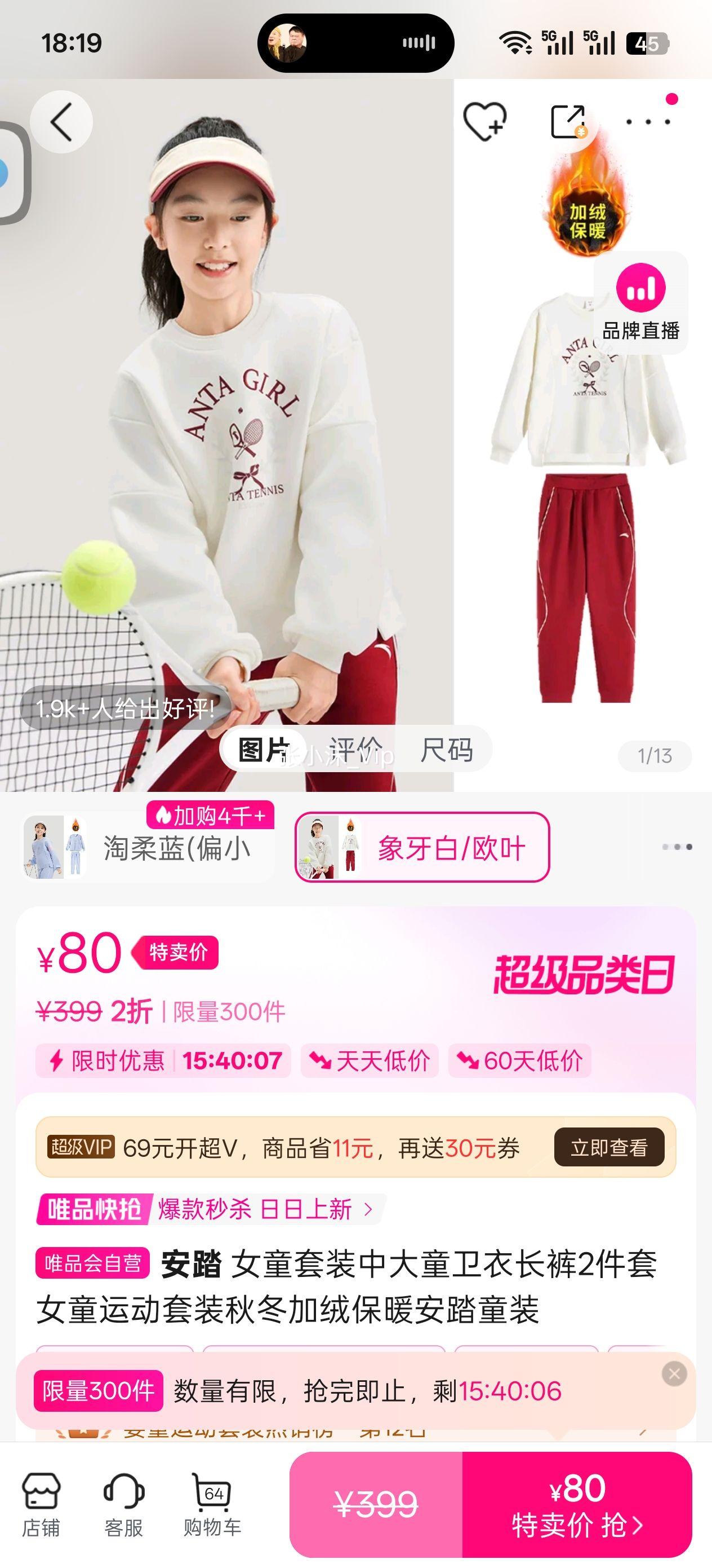 ��̤ Ůͯ��װ�д�ͯ���³���2����Ůͯ�˶���װ�ﶬ���ޱ�ů��̤ͯװ�Ż�֤��