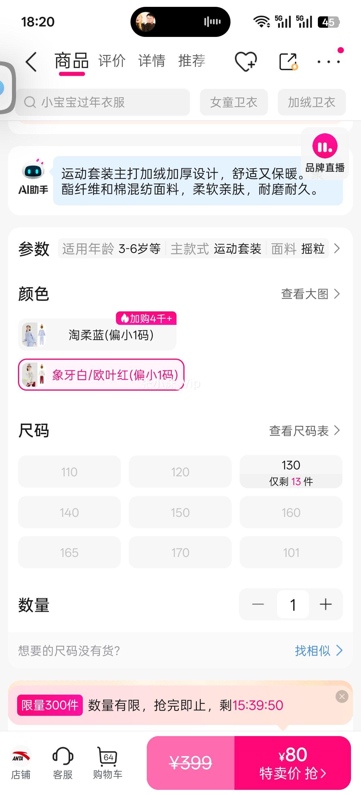 ��̤ Ůͯ��װ�д�ͯ���³���2����Ůͯ�˶���װ�ﶬ���ޱ�ů��̤ͯװ�Ż�֤��