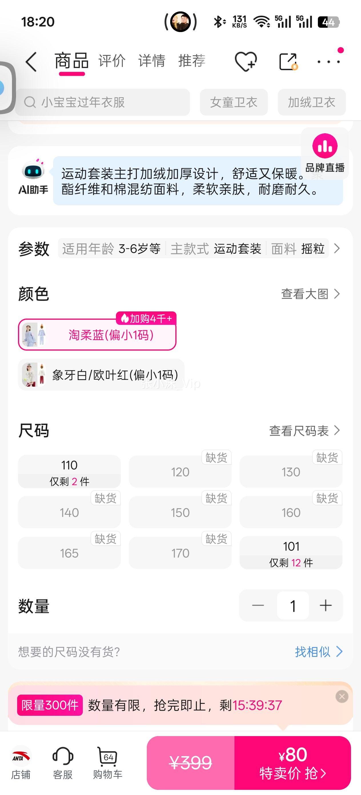 ��̤ Ůͯ��װ�д�ͯ���³���2����Ůͯ�˶���װ�ﶬ���ޱ�ů��̤ͯװ�Ż�֤��