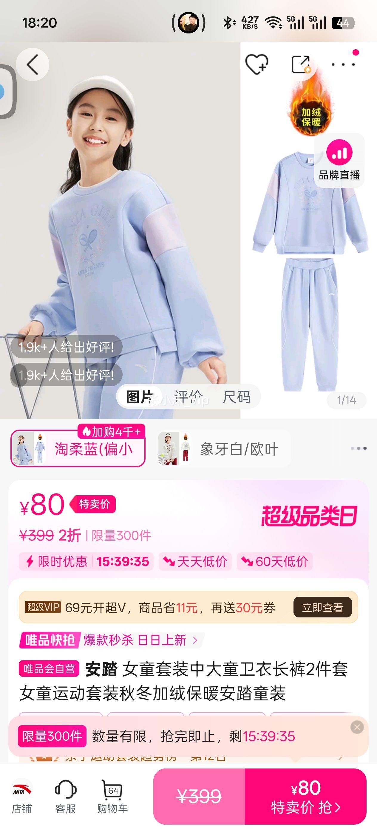 ��̤ Ůͯ��װ�д�ͯ���³���2����Ůͯ�˶���װ�ﶬ���ޱ�ů��̤ͯװ�Ż�֤��