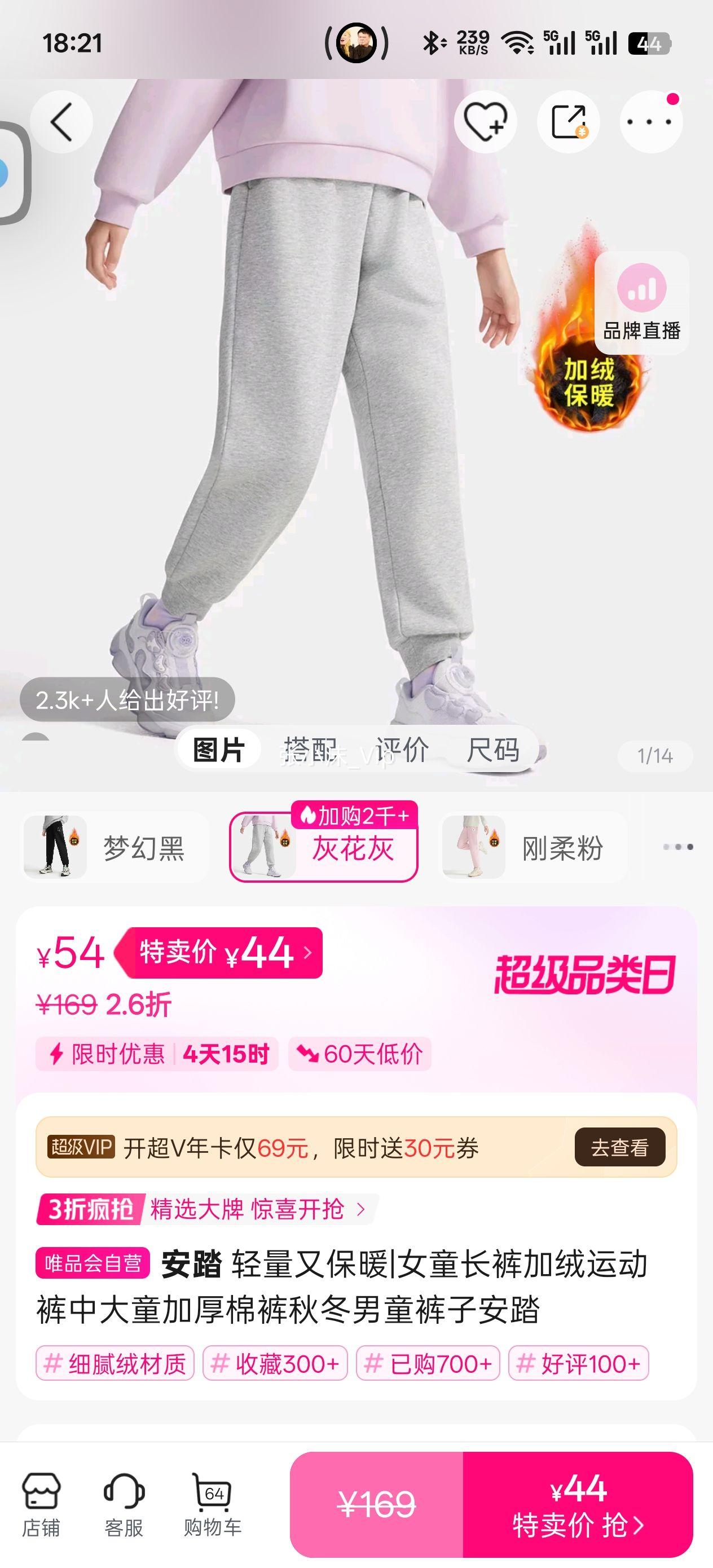 160�� ��̤ �����ֱ�ů|Ůͯ��������˶����д�ͯ�Ӻ��޿��ﶬ��ͯ���Ӱ�̤�Ż�֤��