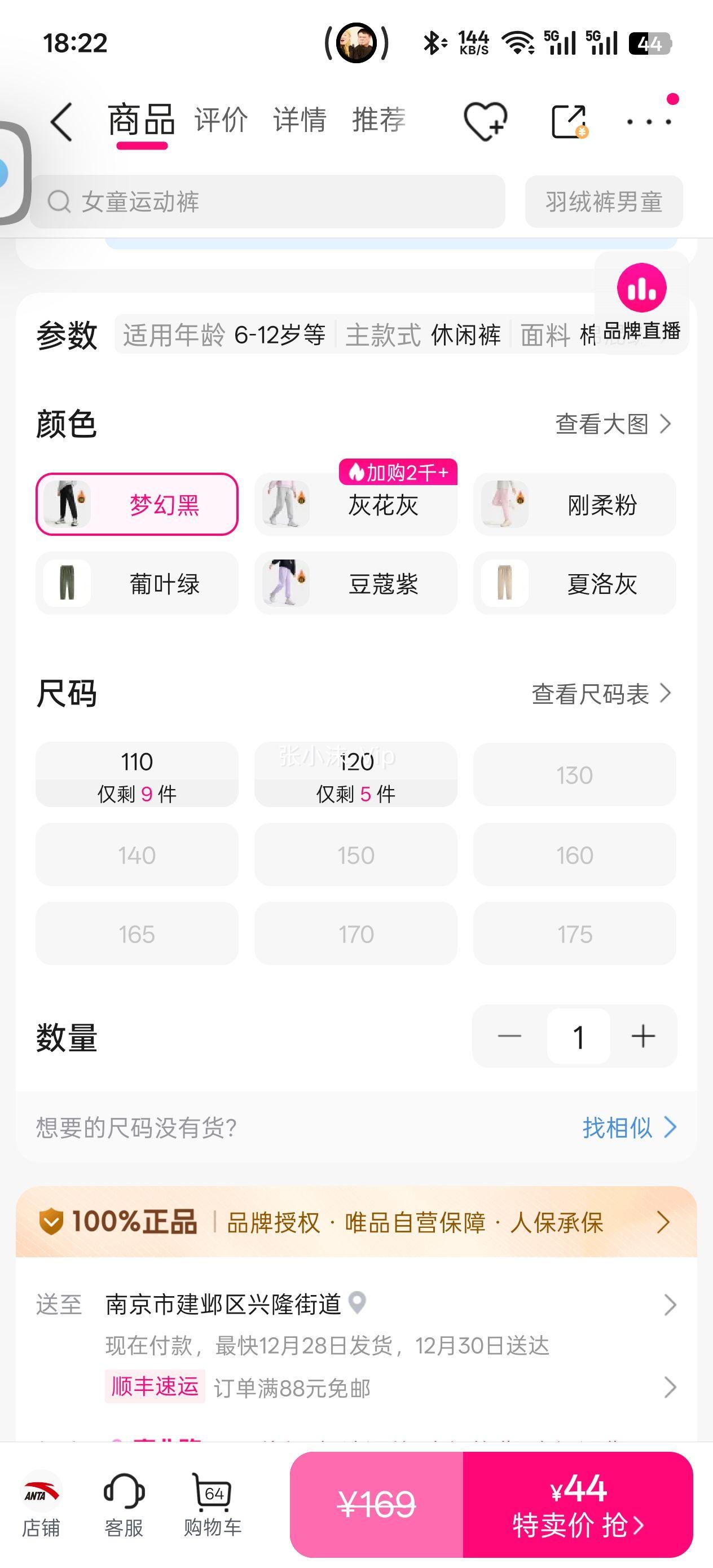 ���� ��̤ �����ֱ�ů|Ůͯ��������˶����д�ͯ�Ӻ��޿��ﶬ��ͯ���Ӱ�̤�Ż�֤��