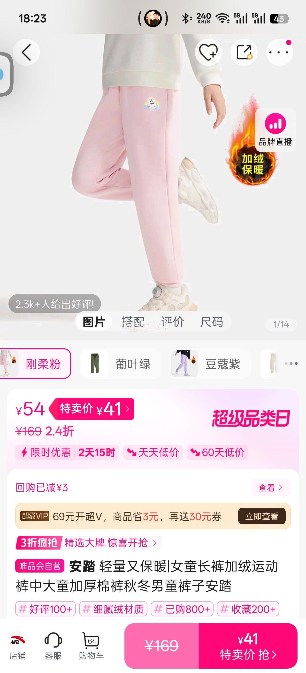 ��̤ Ůͯ���� 160�Ż�֤��