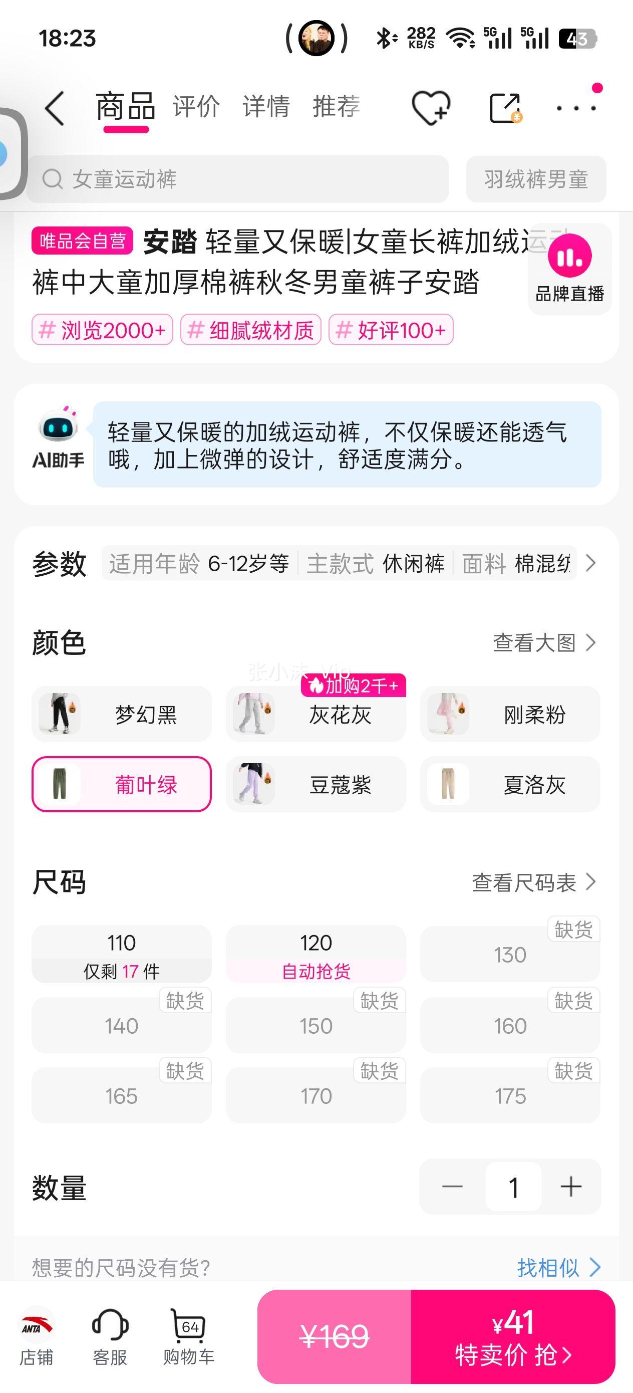 110�� ��̤ �����ֱ�ů|Ůͯ��������˶����д�ͯ�Ӻ��޿��ﶬ��ͯ���Ӱ�̤�Ż�֤��