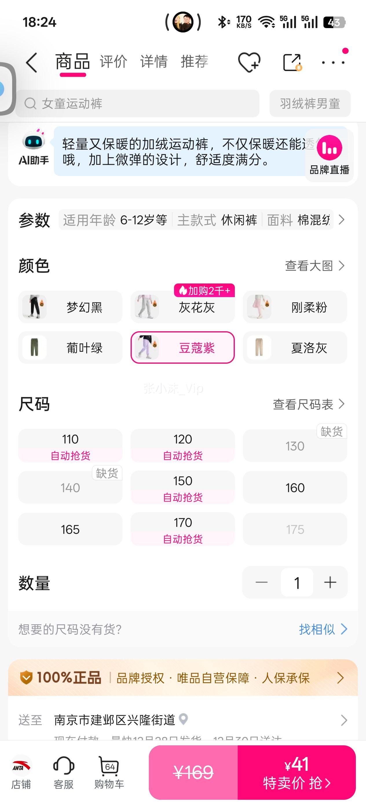 ��̤ �����ֱ�ů|Ůͯ��������˶����д�ͯ�Ӻ��޿��ﶬ��ͯ���Ӱ�̤�Ż�֤��