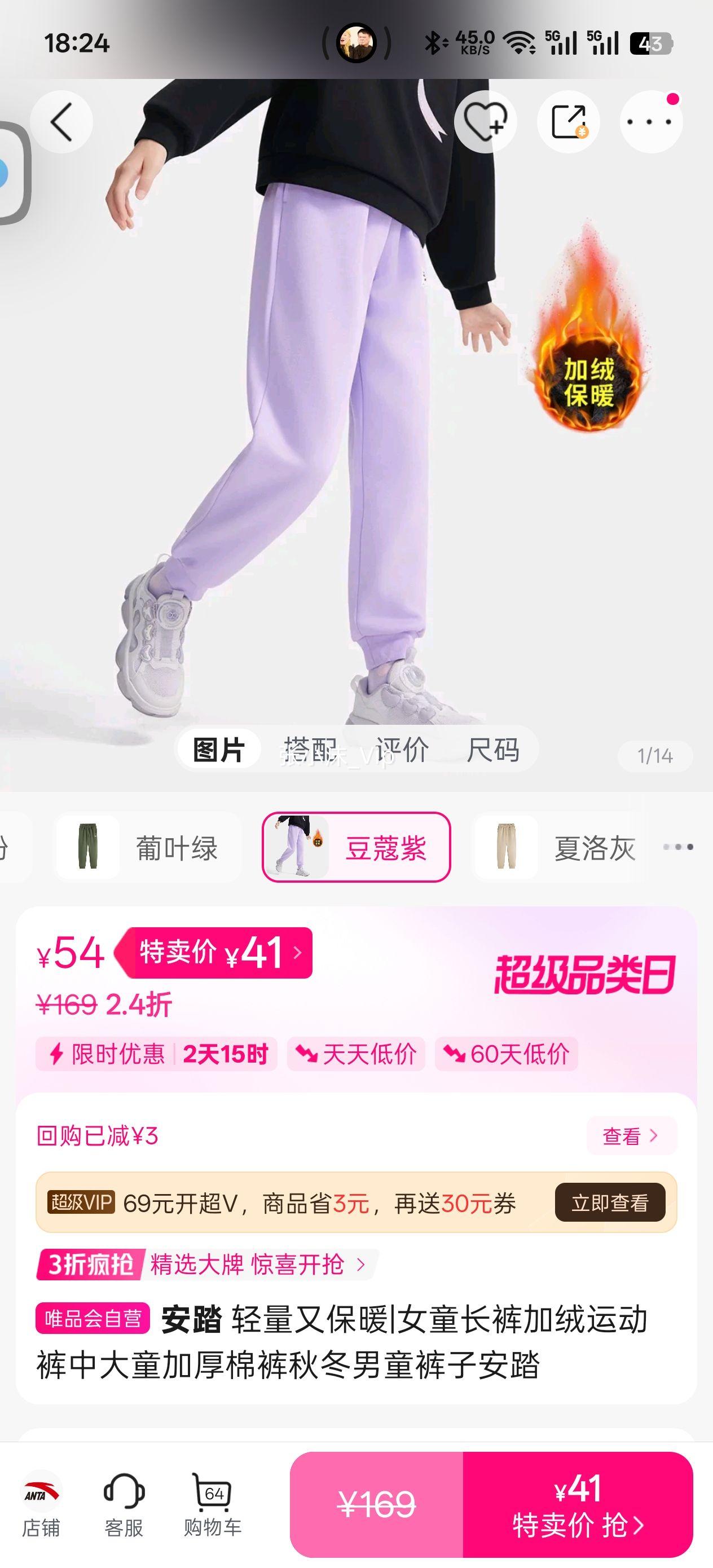 ��̤ �����ֱ�ů|Ůͯ��������˶����д�ͯ�Ӻ��޿��ﶬ��ͯ���Ӱ�̤�Ż�֤��