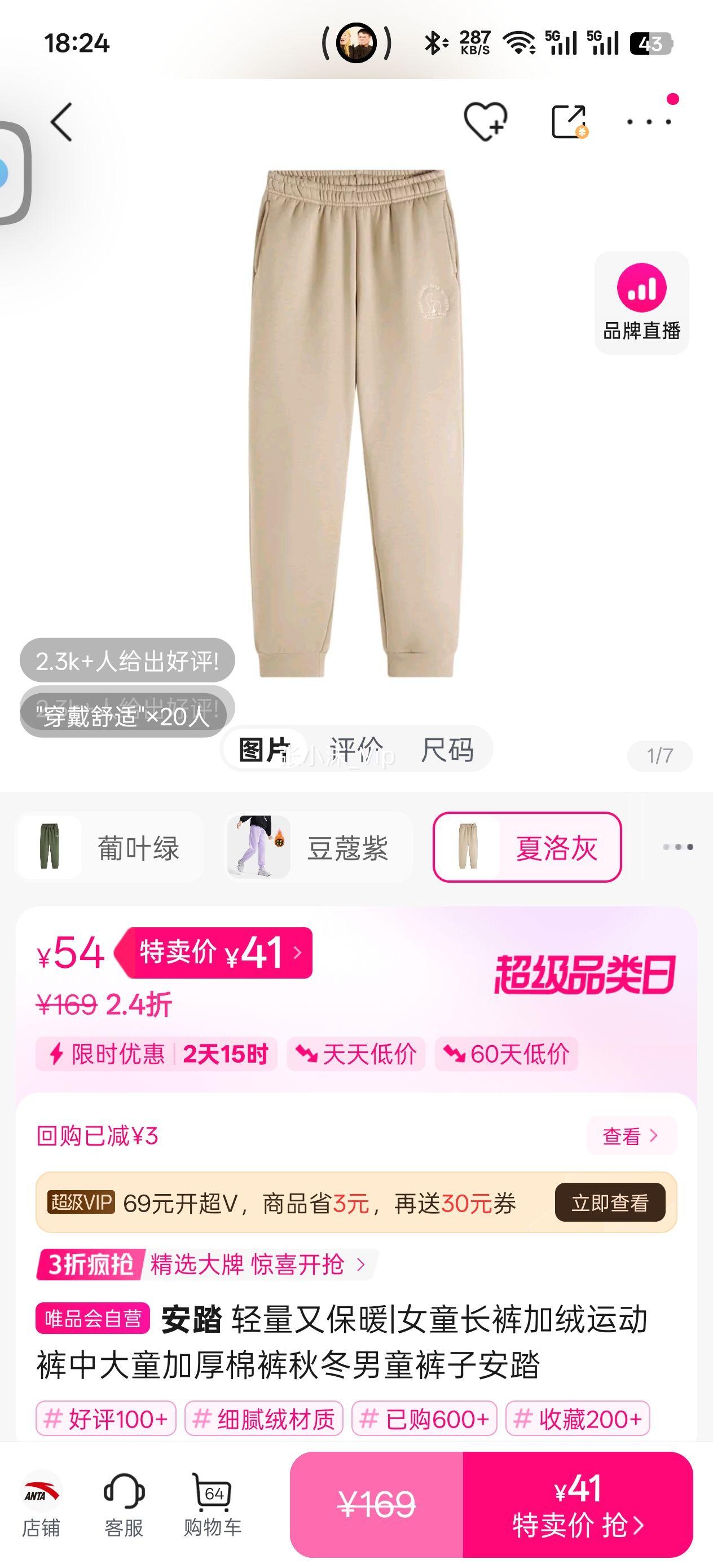 ��̤ �����ֱ�ů|Ůͯ��������˶����д�ͯ�Ӻ��޿��ﶬ��ͯ���Ӱ�̤�Ż�֤��