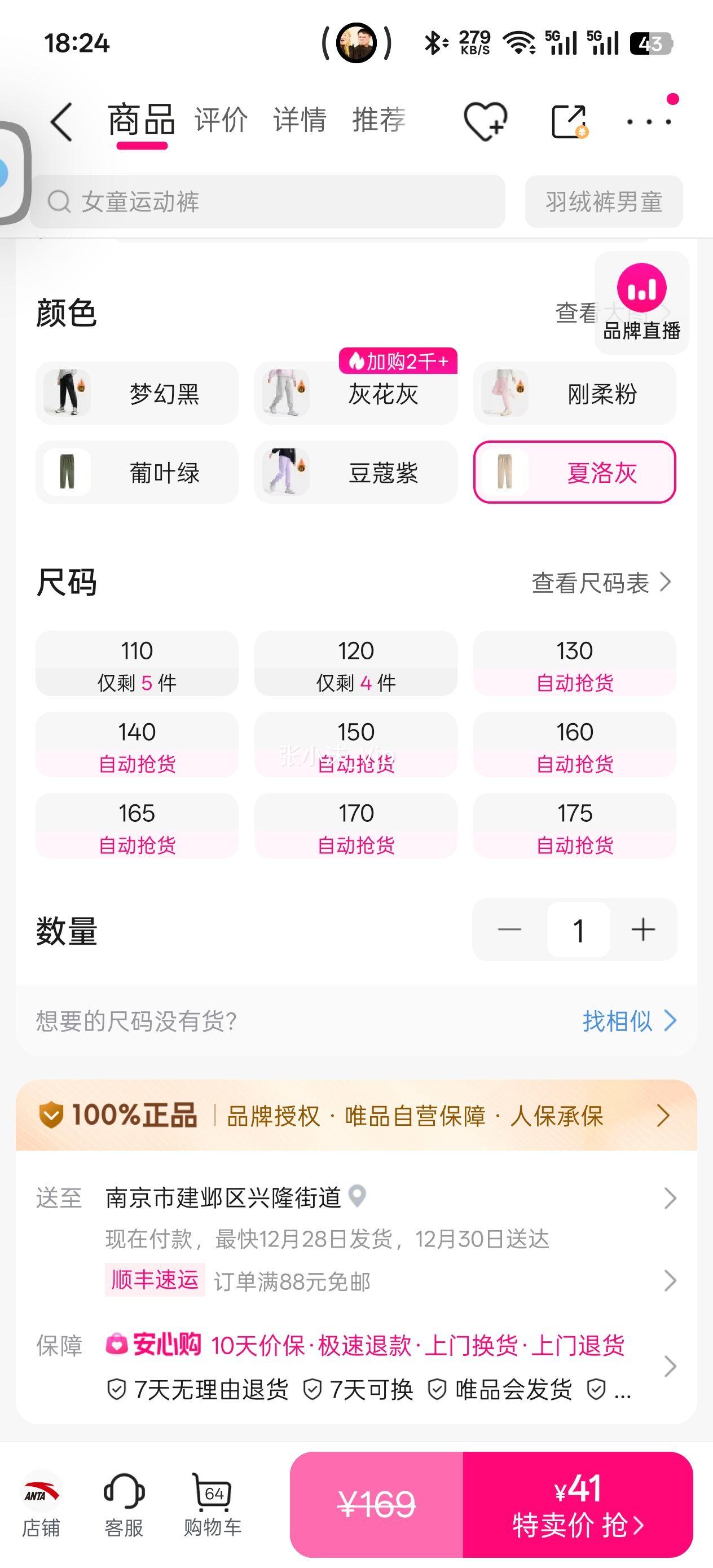 ��̤ �����ֱ�ů|Ůͯ��������˶����д�ͯ�Ӻ��޿��ﶬ��ͯ���Ӱ�̤�Ż�֤��