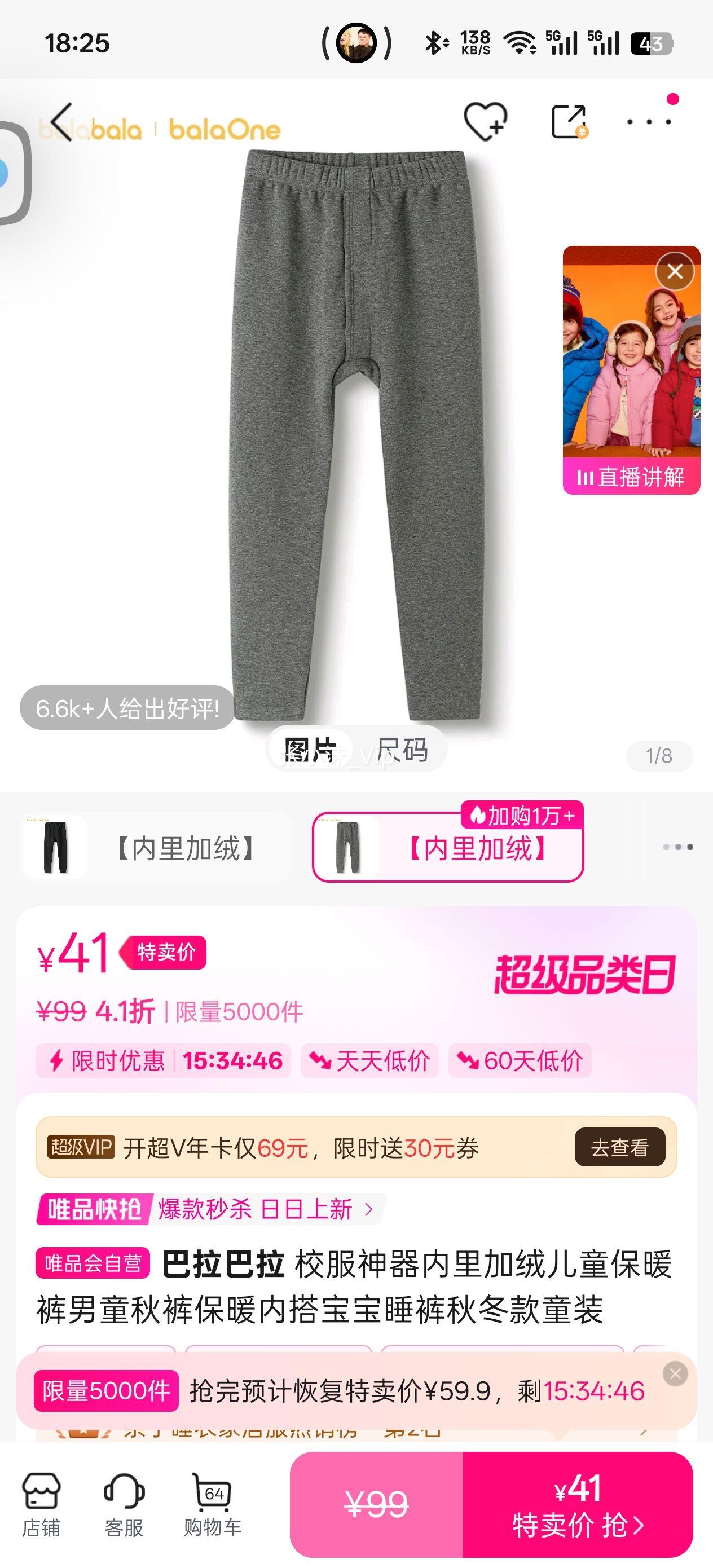 �������� У������������޶�ͯ��ů����ͯ��㱣ů�ڴ��˯���ﶬ��ͯװ�Ż�֤��