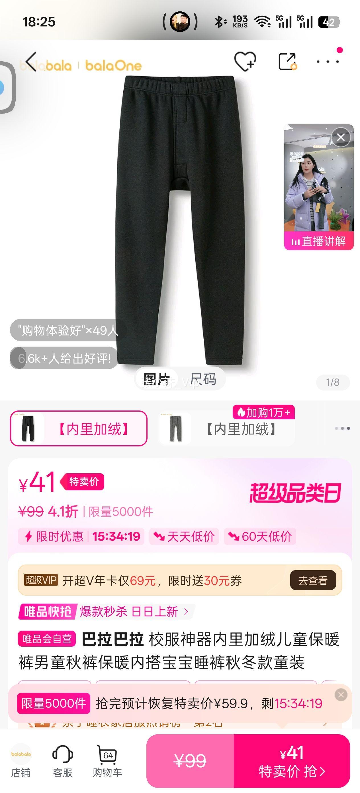 �������� У������������޶�ͯ��ů����ͯ��㱣ů�ڴ��˯���ﶬ��ͯװ�Ż�֤��