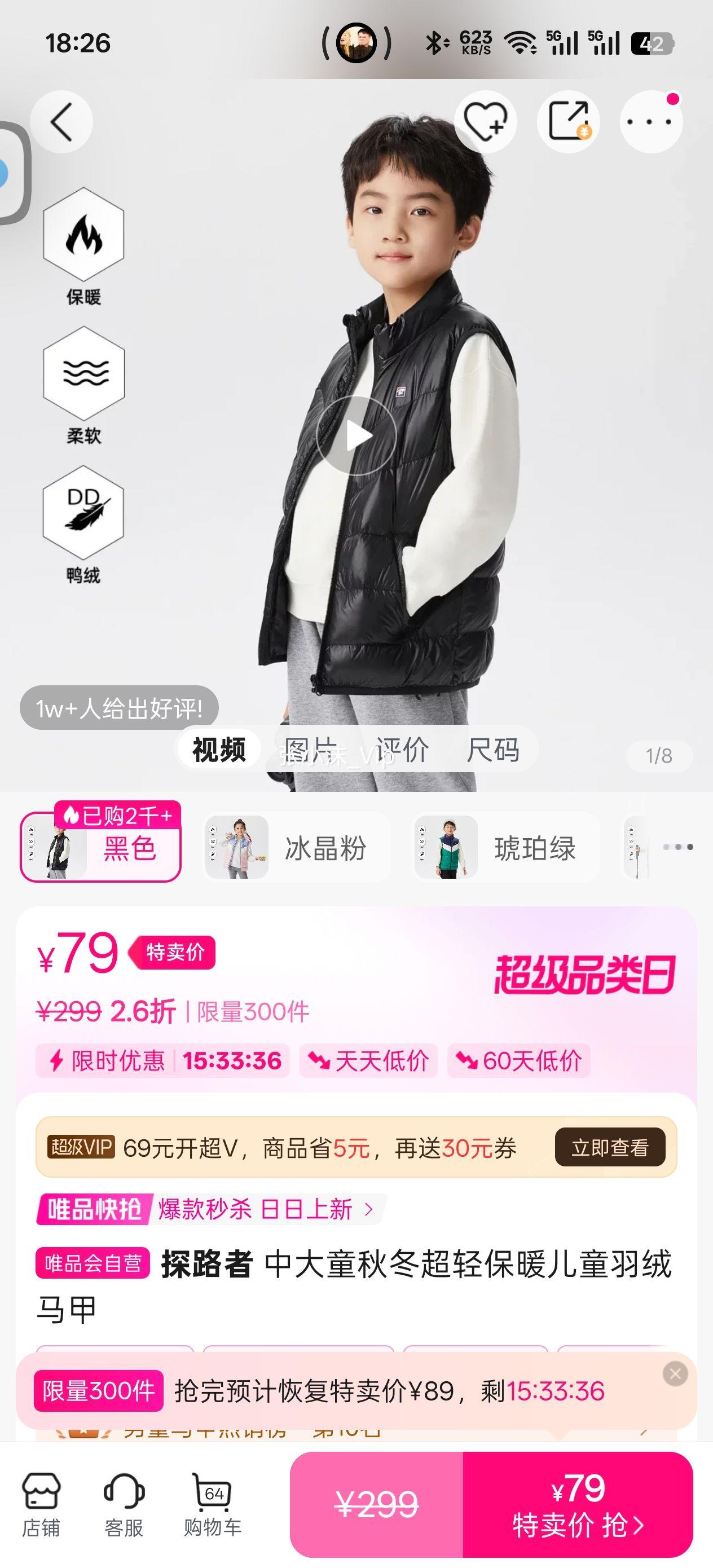 ̽·�� �д�ͯ�ﶬ���ᱣů��ͯ���������Ż�֤��