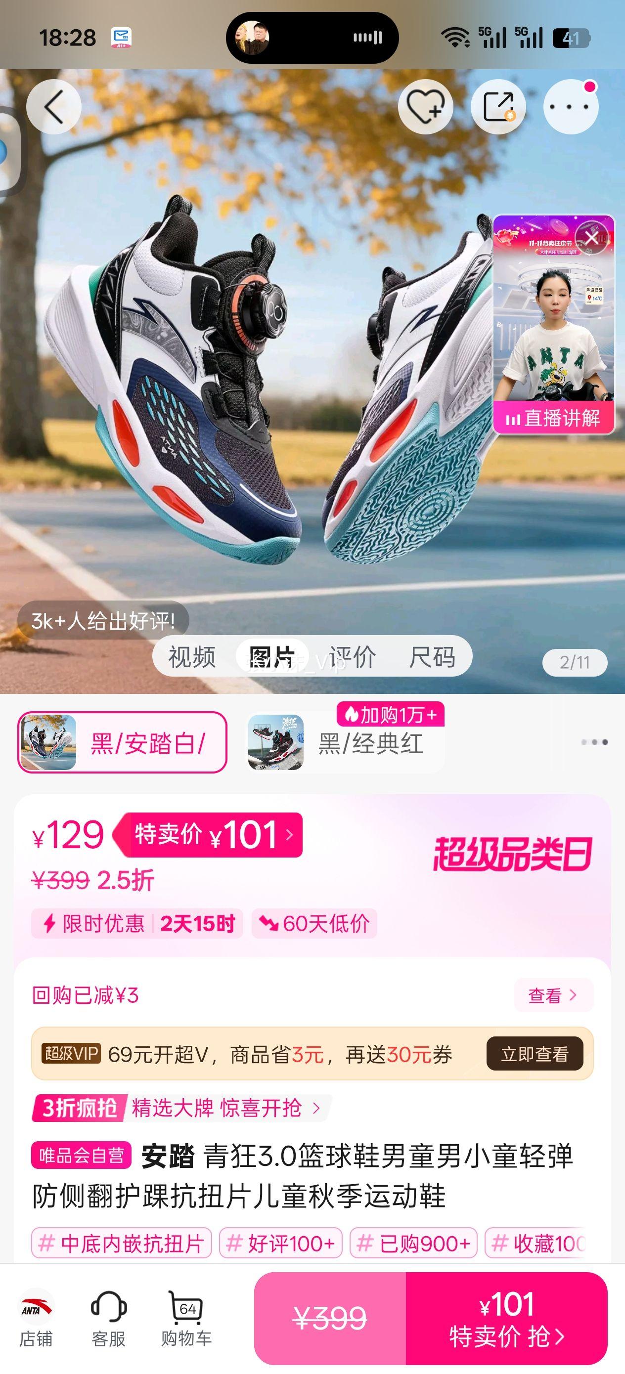 ��̤ ���3.0����Ь��ͯ��Сͯ�ᵯ���෭���׿�ŤƬ��ͯ�＾�˶�Ь�Ż�֤��