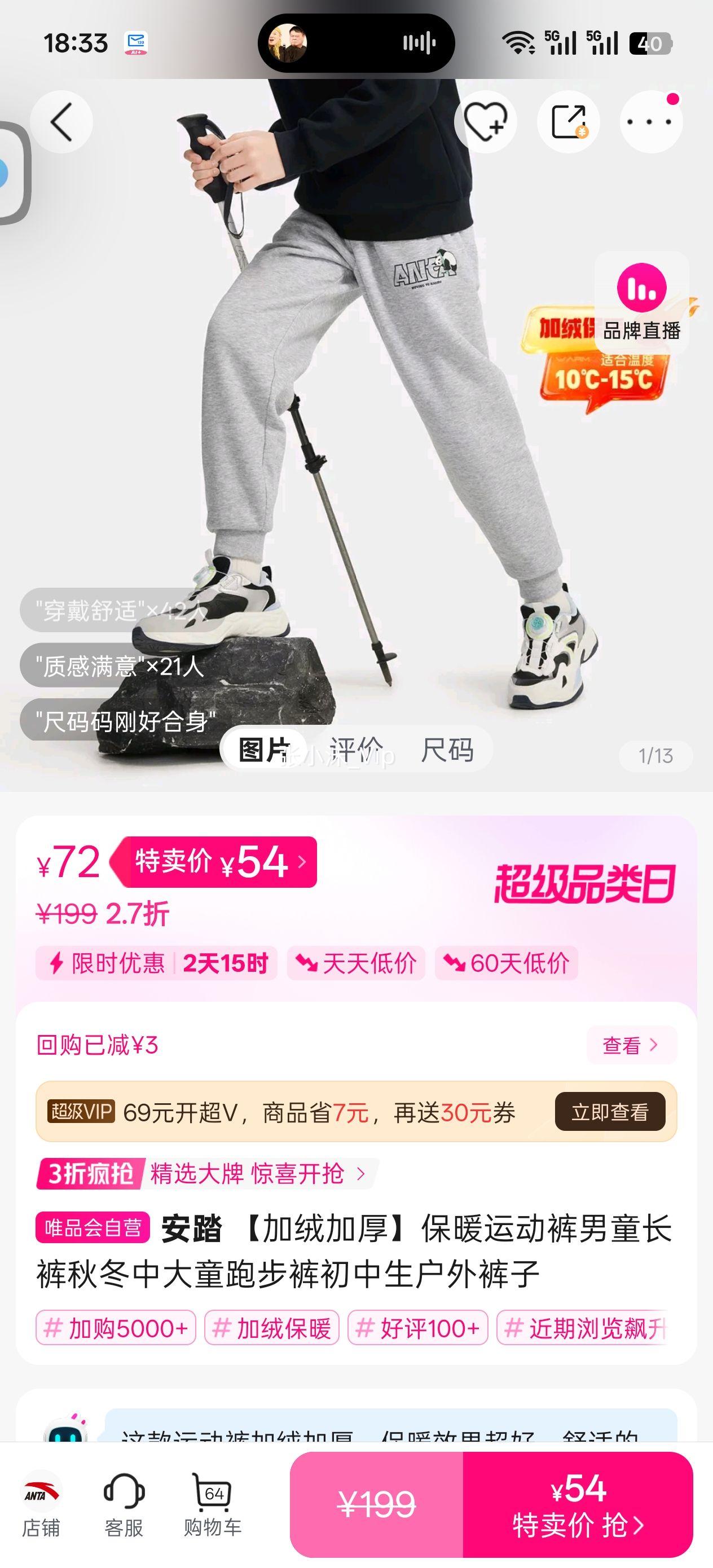 ��̤ ���޼Ӻ�ů�˶�����ͯ�����ﶬ�д�ͯ�ܲ����������������Ż�֤��